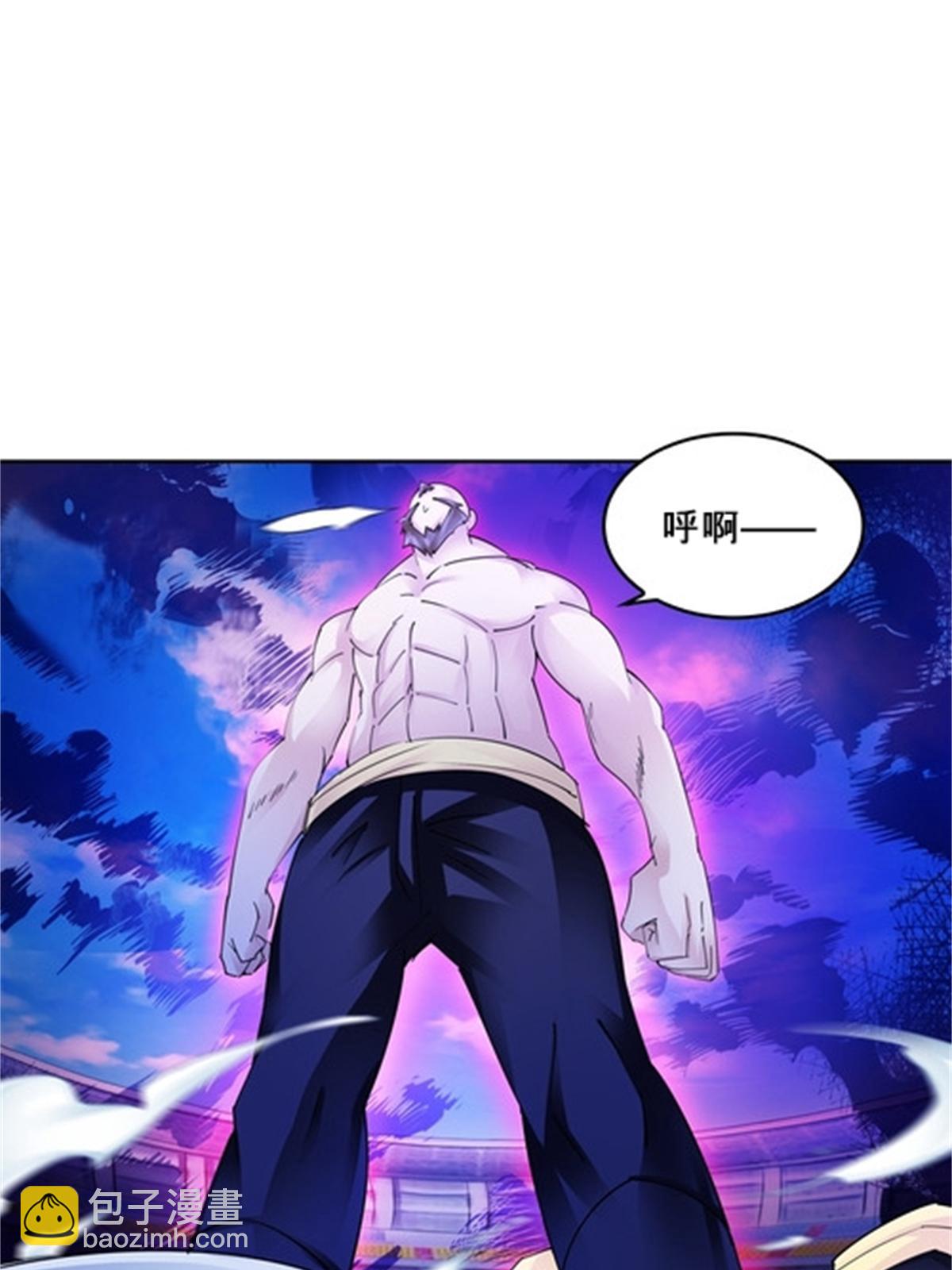 125 又要输？(1/2)-第126话