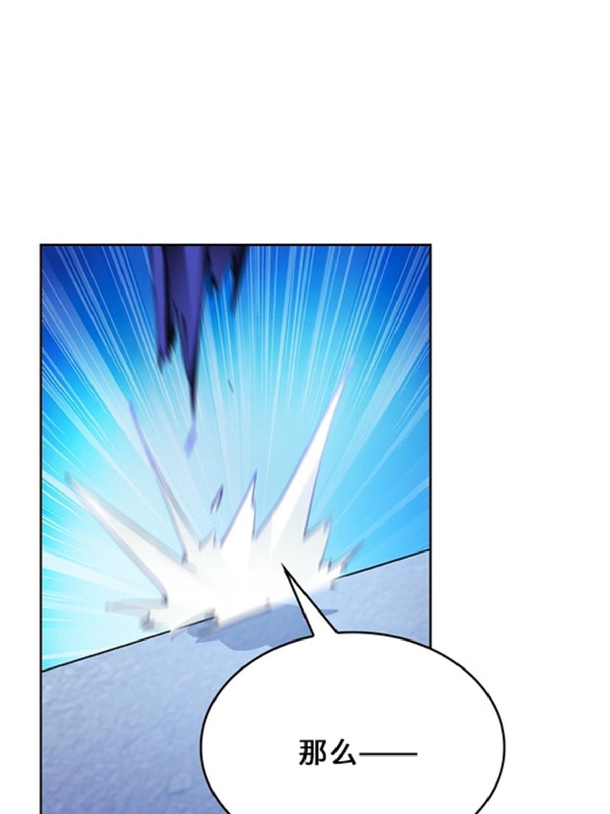 125 又要输？(1/2)-第126话