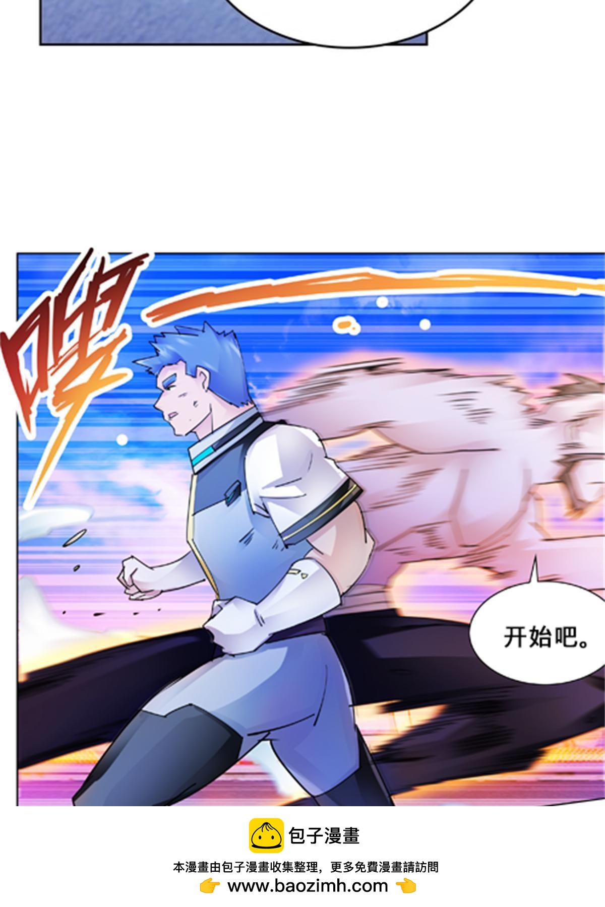 125 又要输？(1/2)-第126话