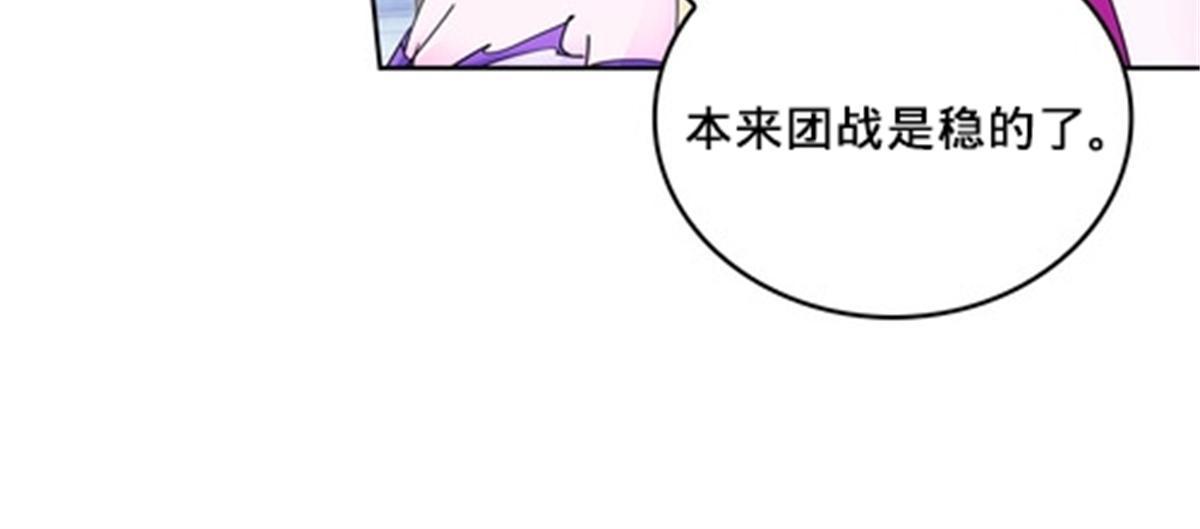 127 反射迷宫(1/2)-第128话