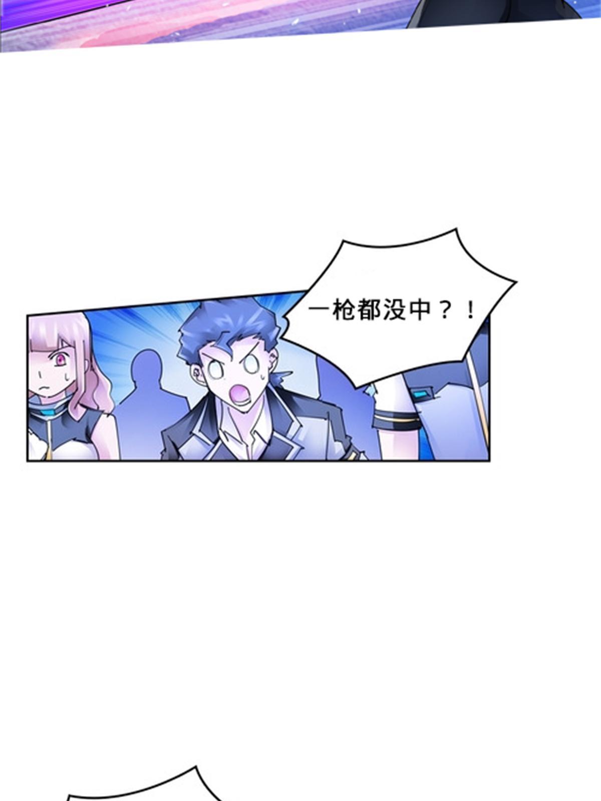 127 反射迷宫(1/2)-第128话