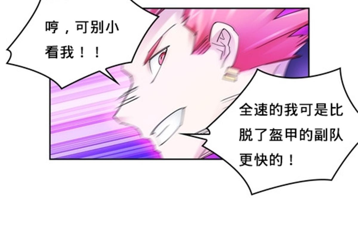 127 反射迷宫(1/2)-第128话