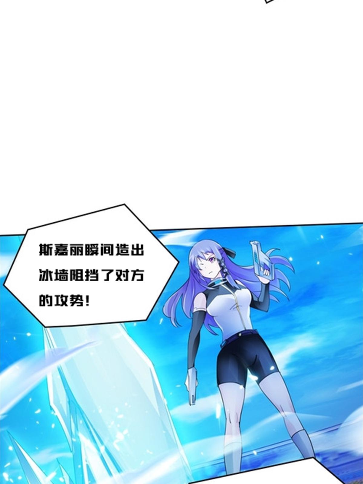 127 反射迷宫(1/2)-第128话