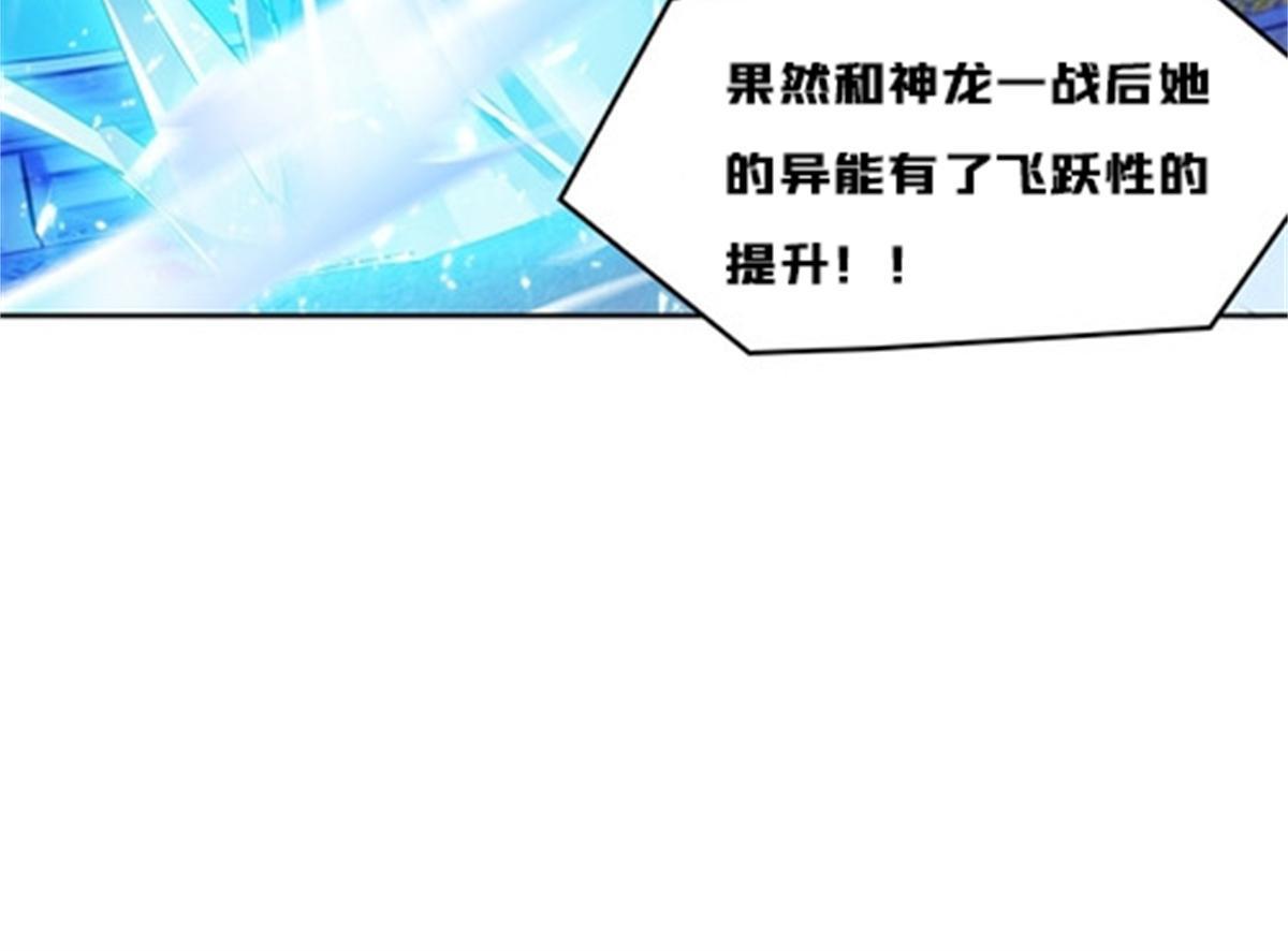 127 反射迷宫(1/2)-第128话