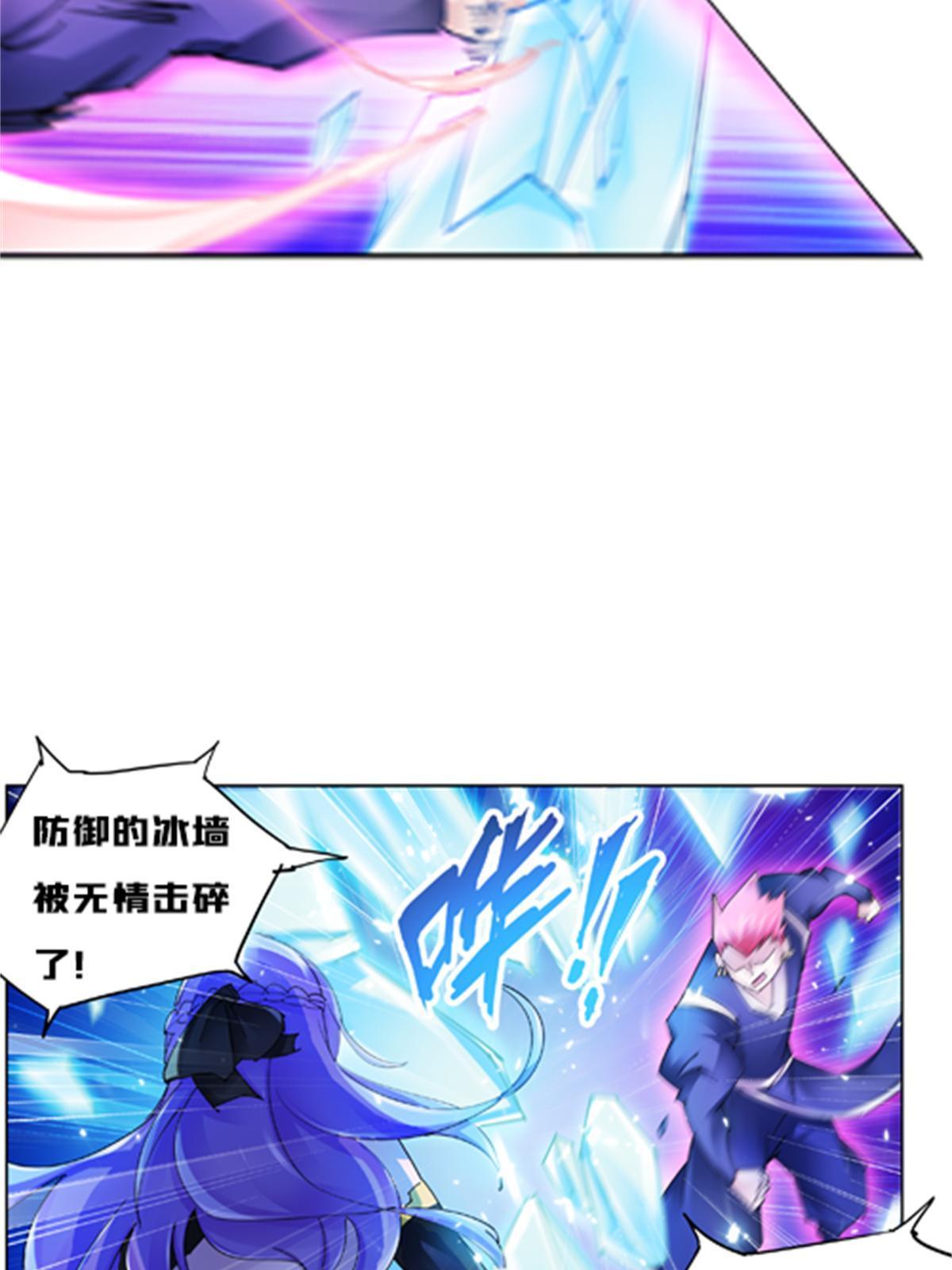 127 反射迷宫(1/2)-第128话