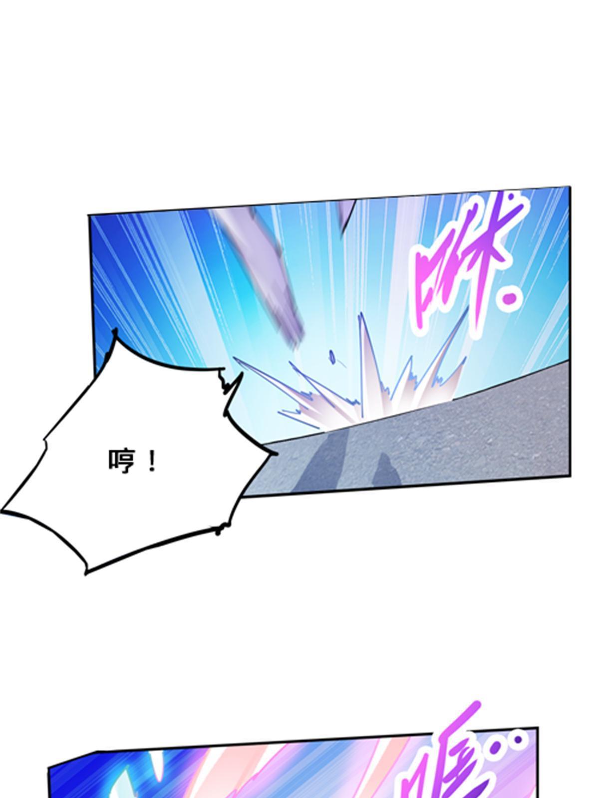 127 反射迷宫(1/2)-第128话