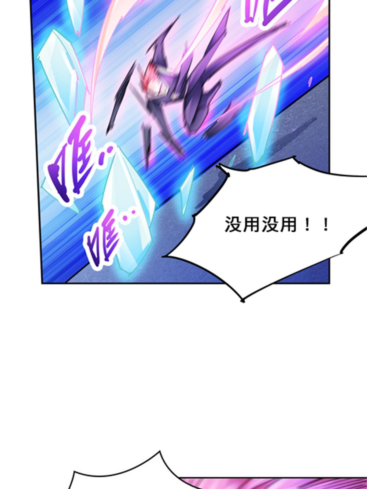 127 反射迷宫(1/2)-第128话
