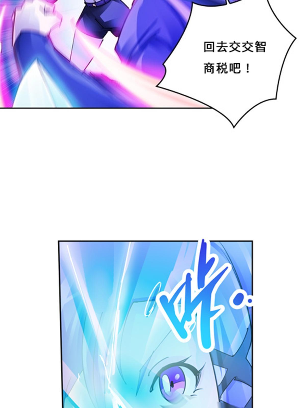 127 反射迷宫(1/2)-第128话