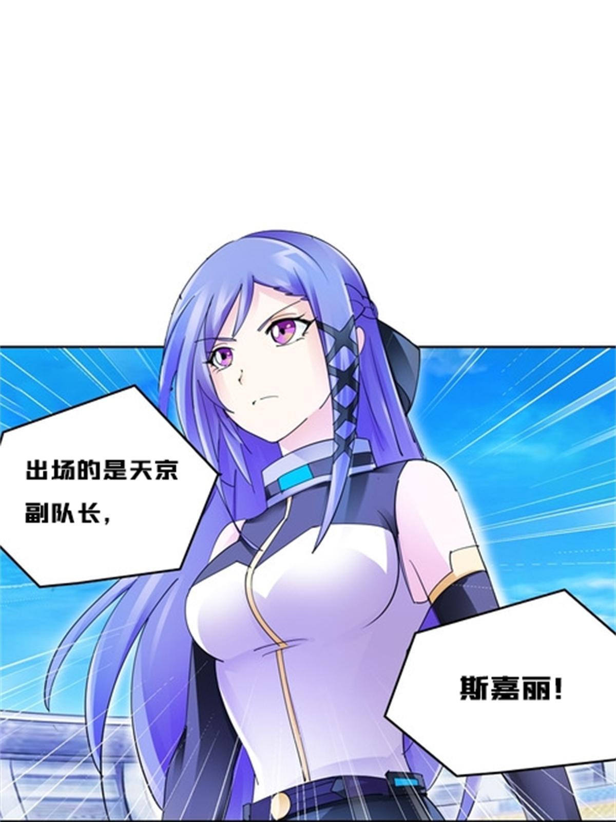 127 反射迷宫(1/2)-第128话