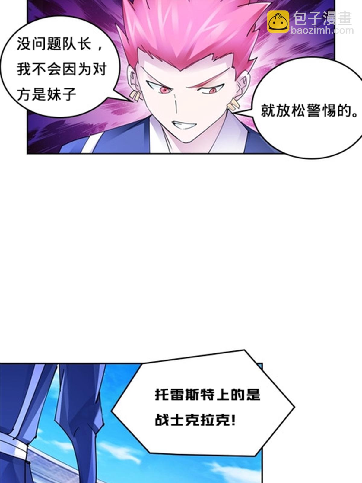 127 反射迷宫(1/2)-第128话