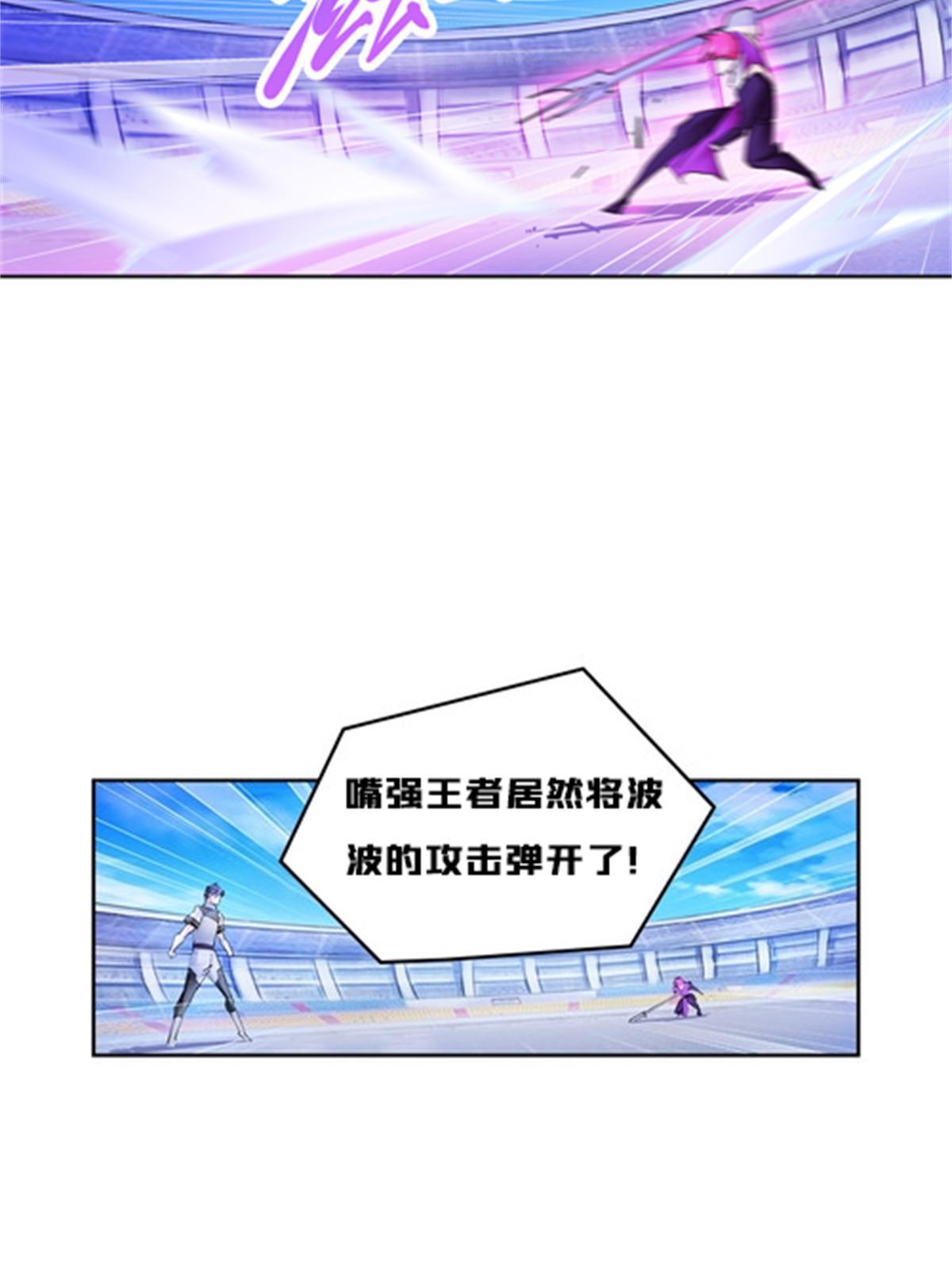 129 奇迹会出现吗(1/2)-第130话