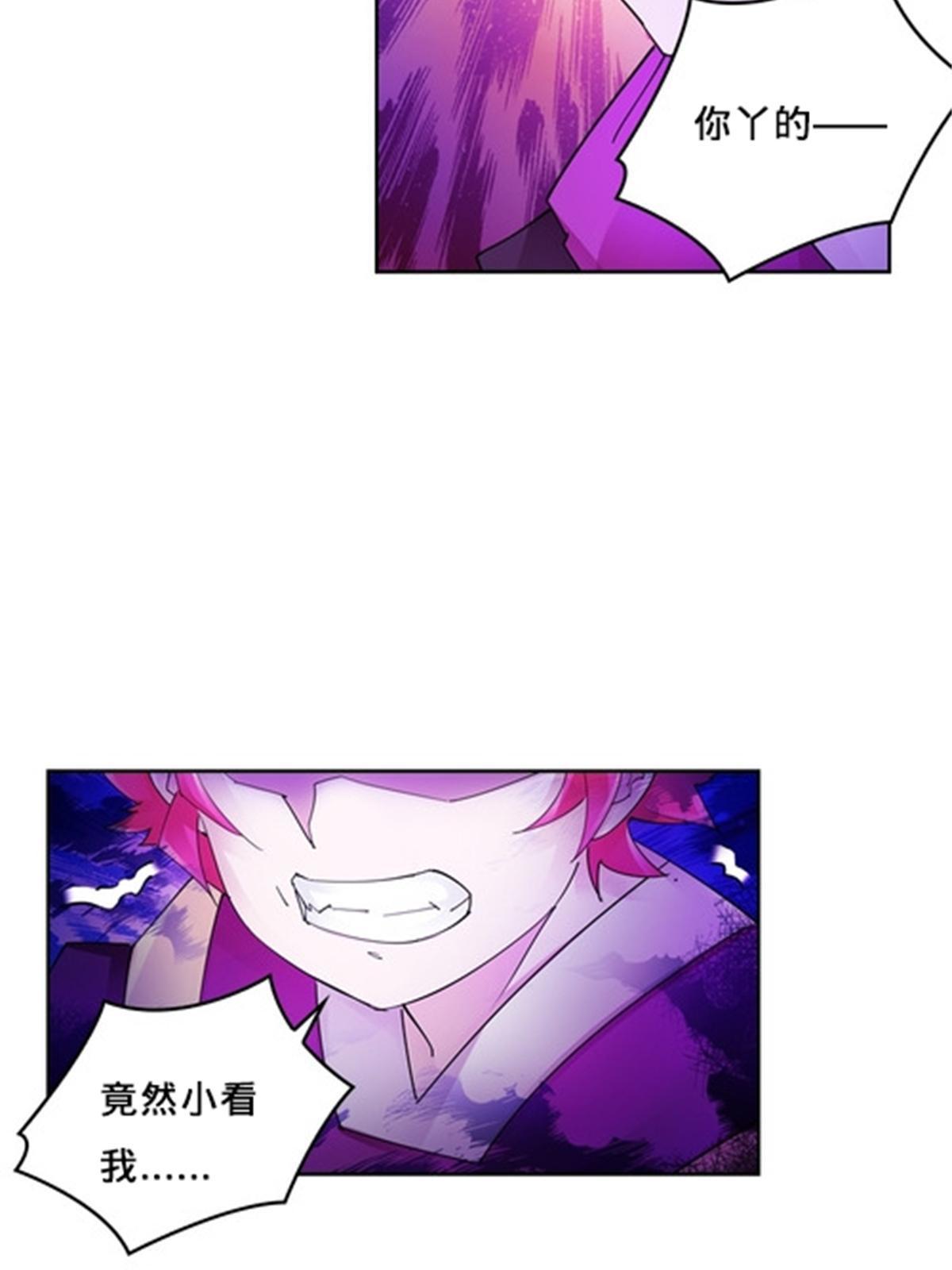 129 奇迹会出现吗(1/2)-第130话
