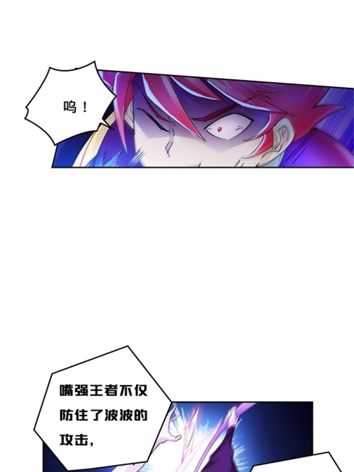 129 奇迹会出现吗(1/2)-第130话