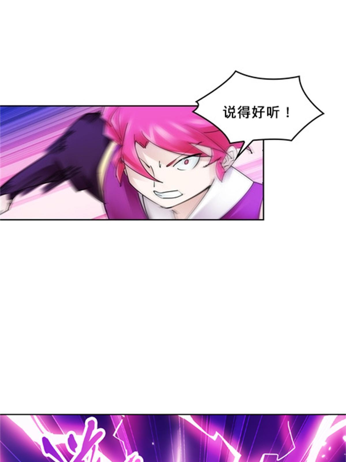 129 奇迹会出现吗(1/2)-第130话