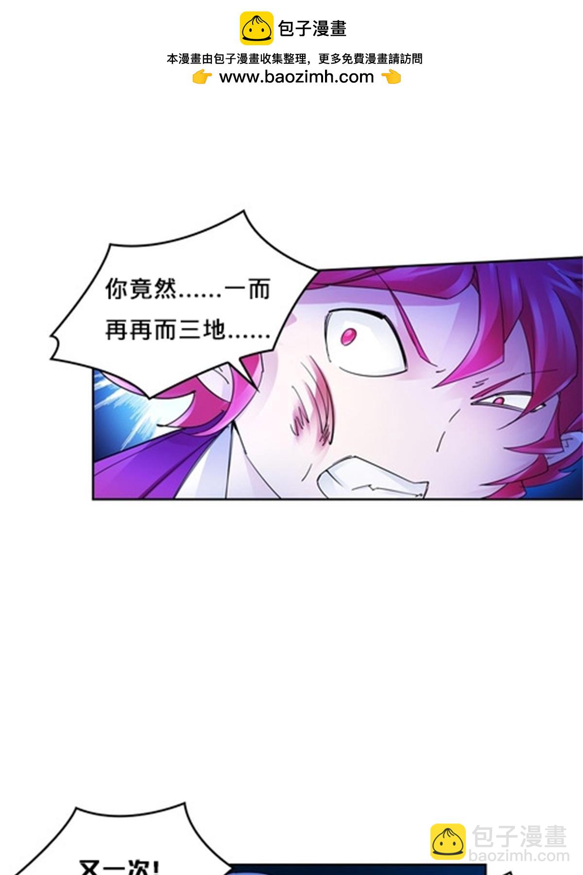 129 奇迹会出现吗(1/2)-第130话