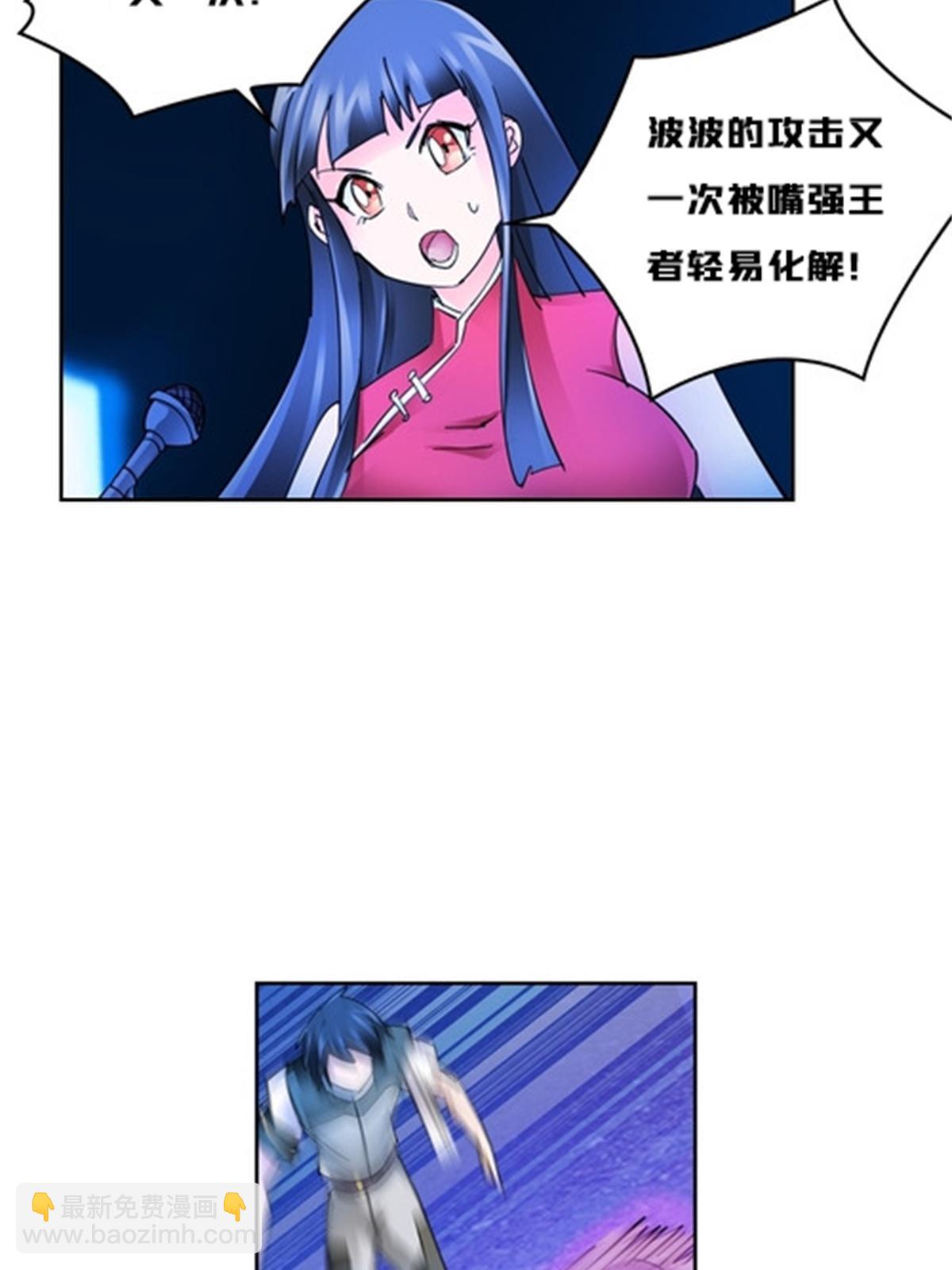 129 奇迹会出现吗(1/2)-第130话