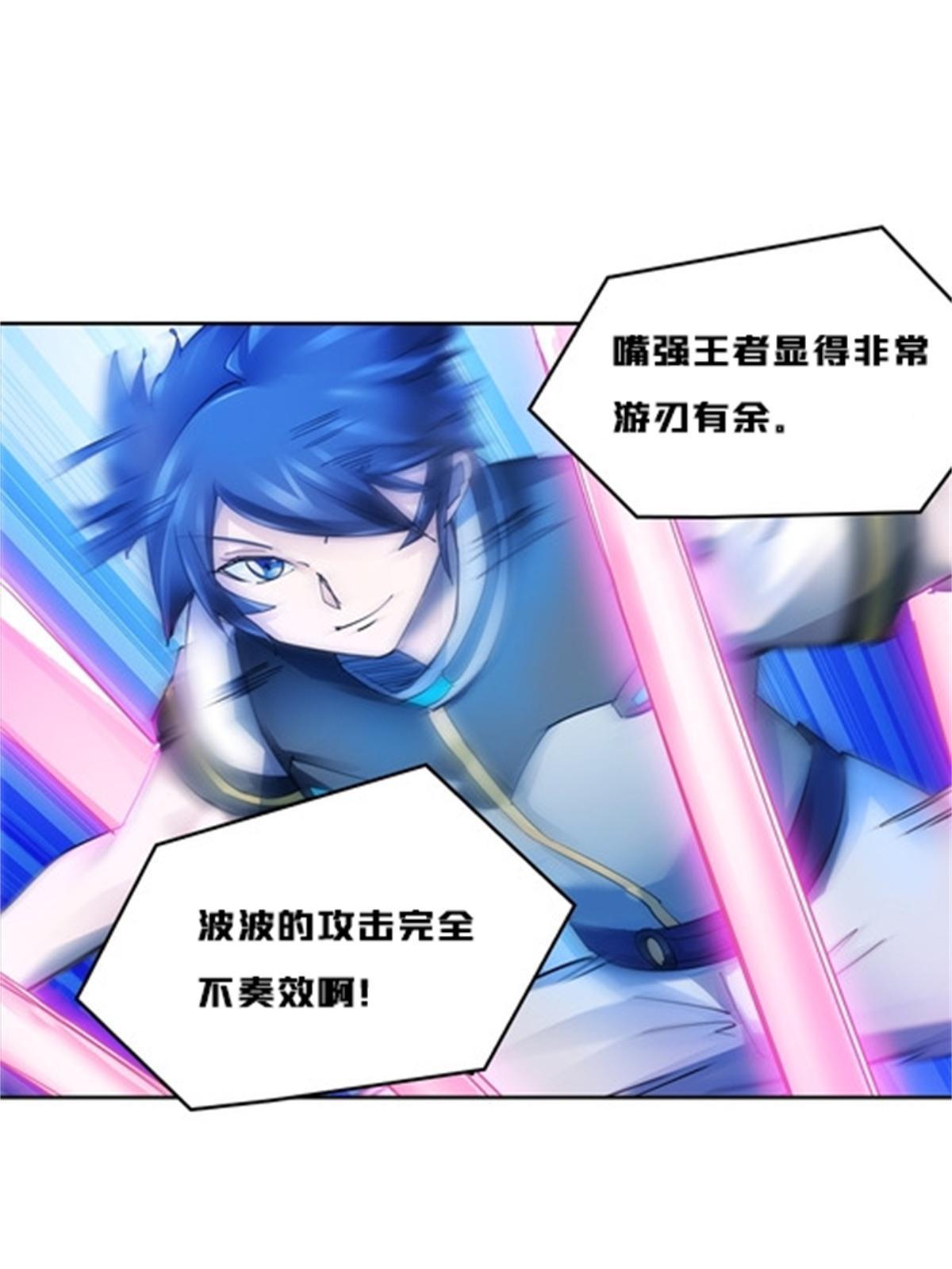 129 奇迹会出现吗(1/2)-第130话