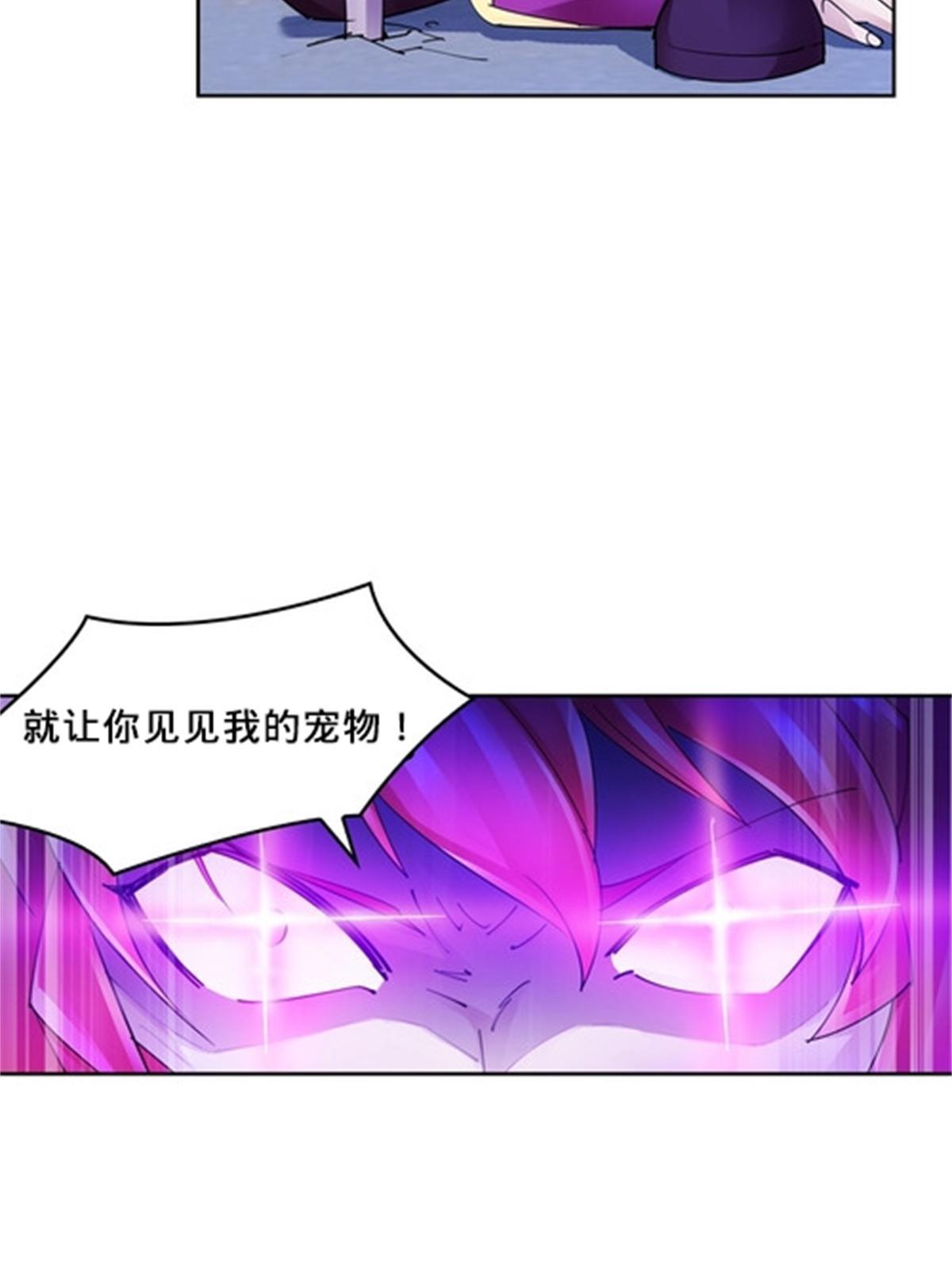 129 奇迹会出现吗(1/2)-第130话