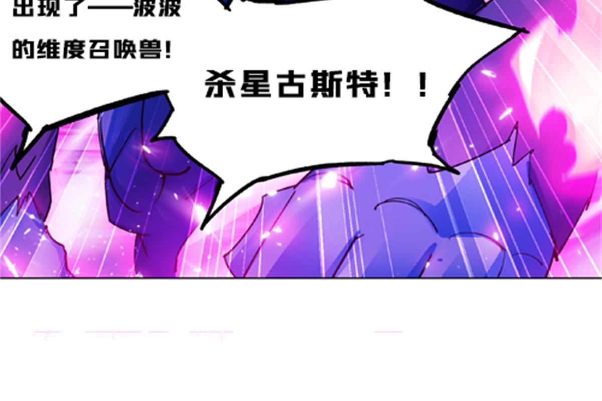 129 奇迹会出现吗(1/2)-第130话