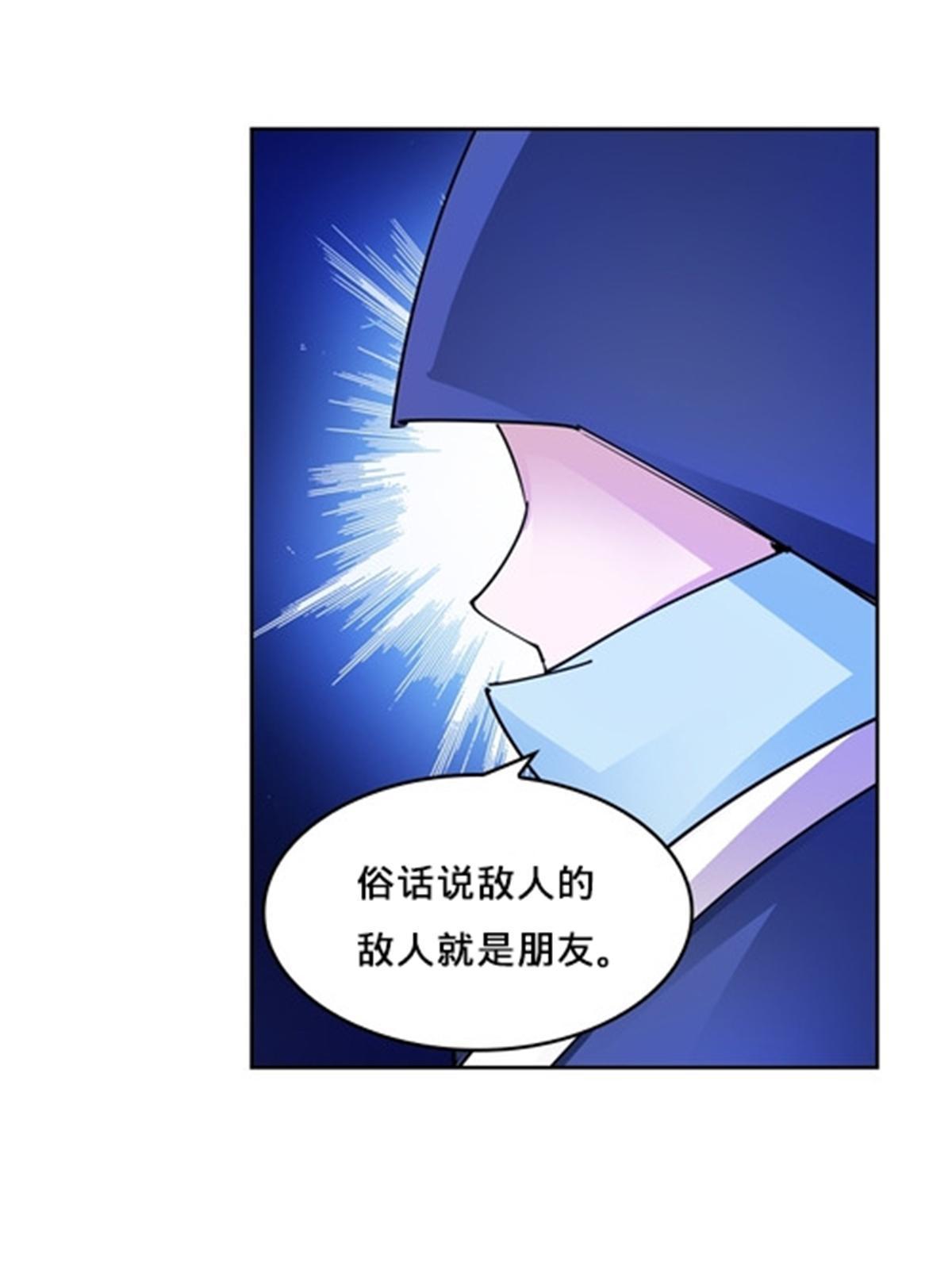 131 敌人的敌人(1/2)-第132话