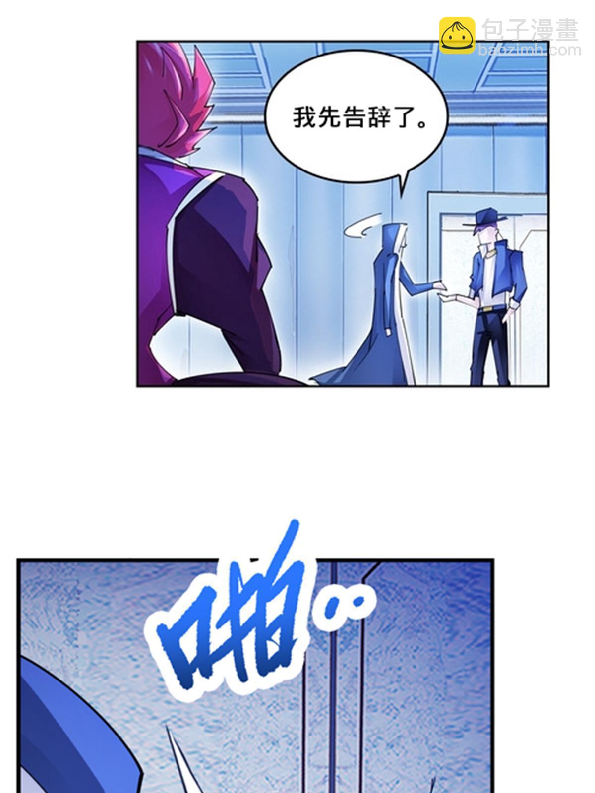 131 敌人的敌人(1/2)-第132话