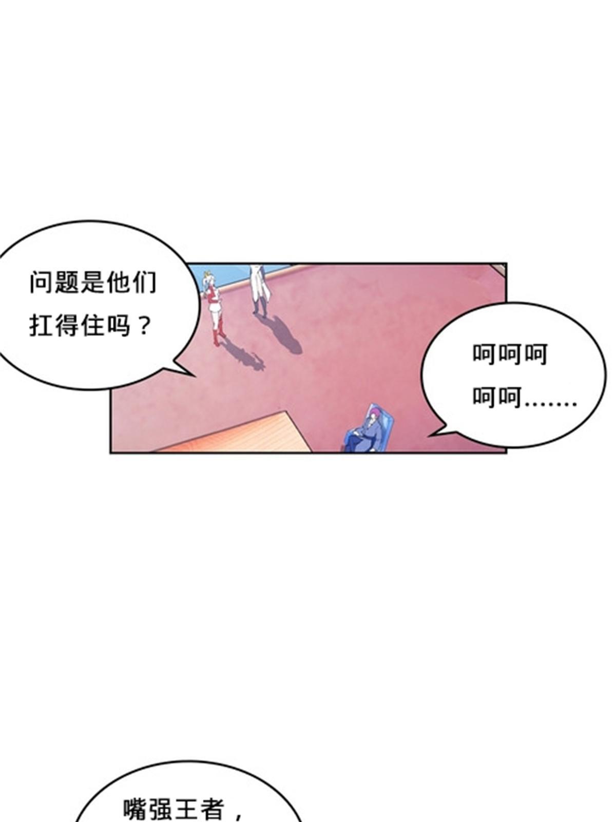 131 敌人的敌人(1/2)-第132话