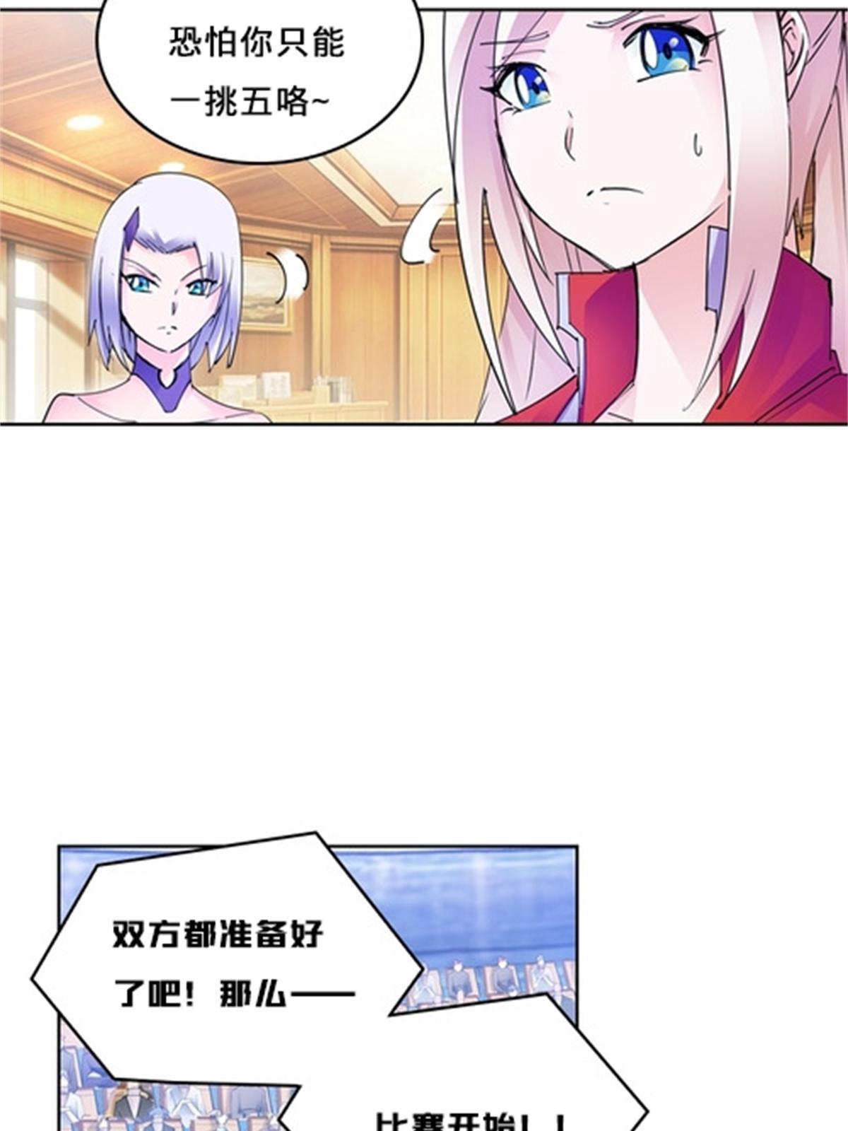 131 敌人的敌人(1/2)-第132话