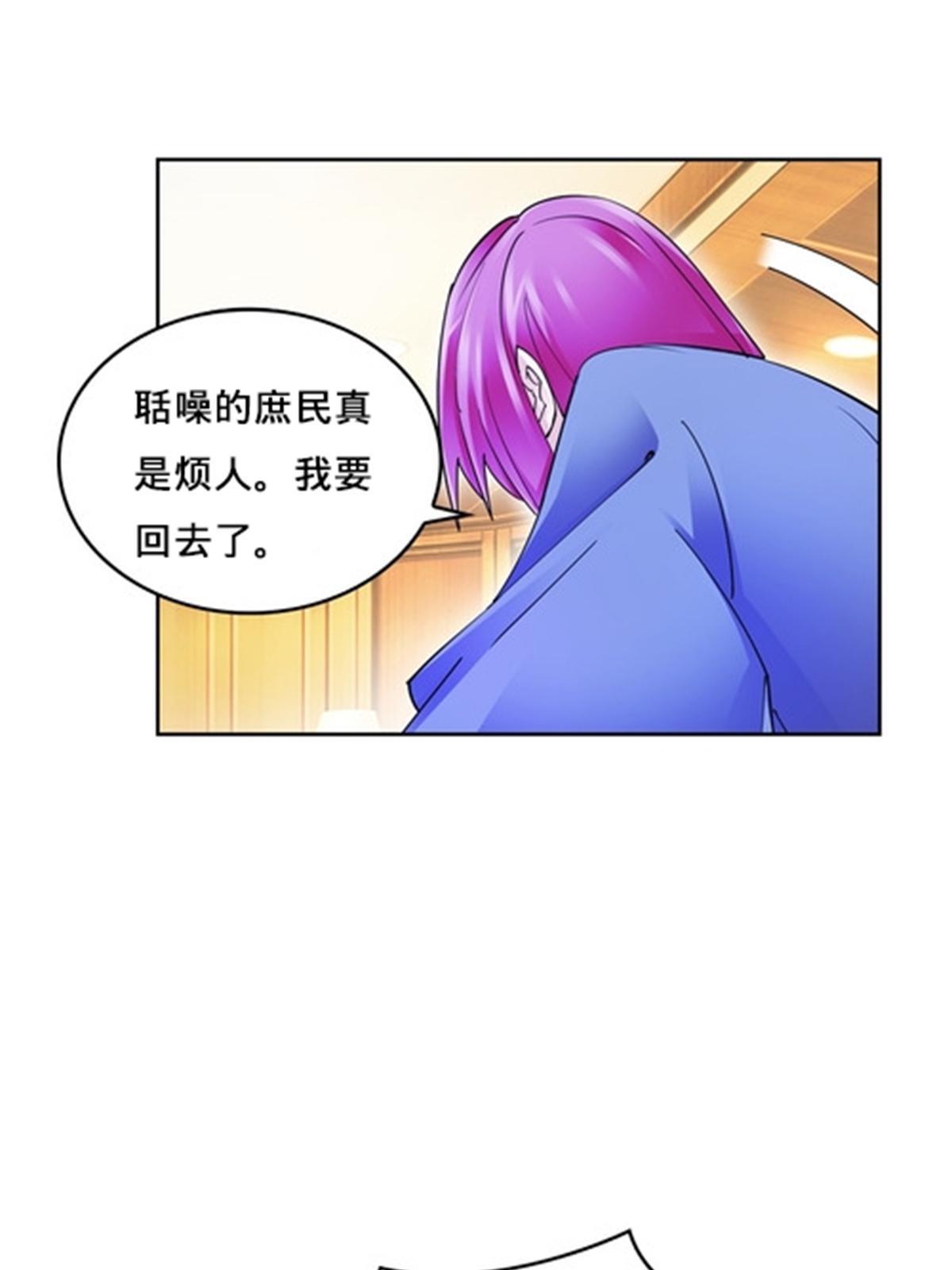 133 八强比赛(1/2)-第134话