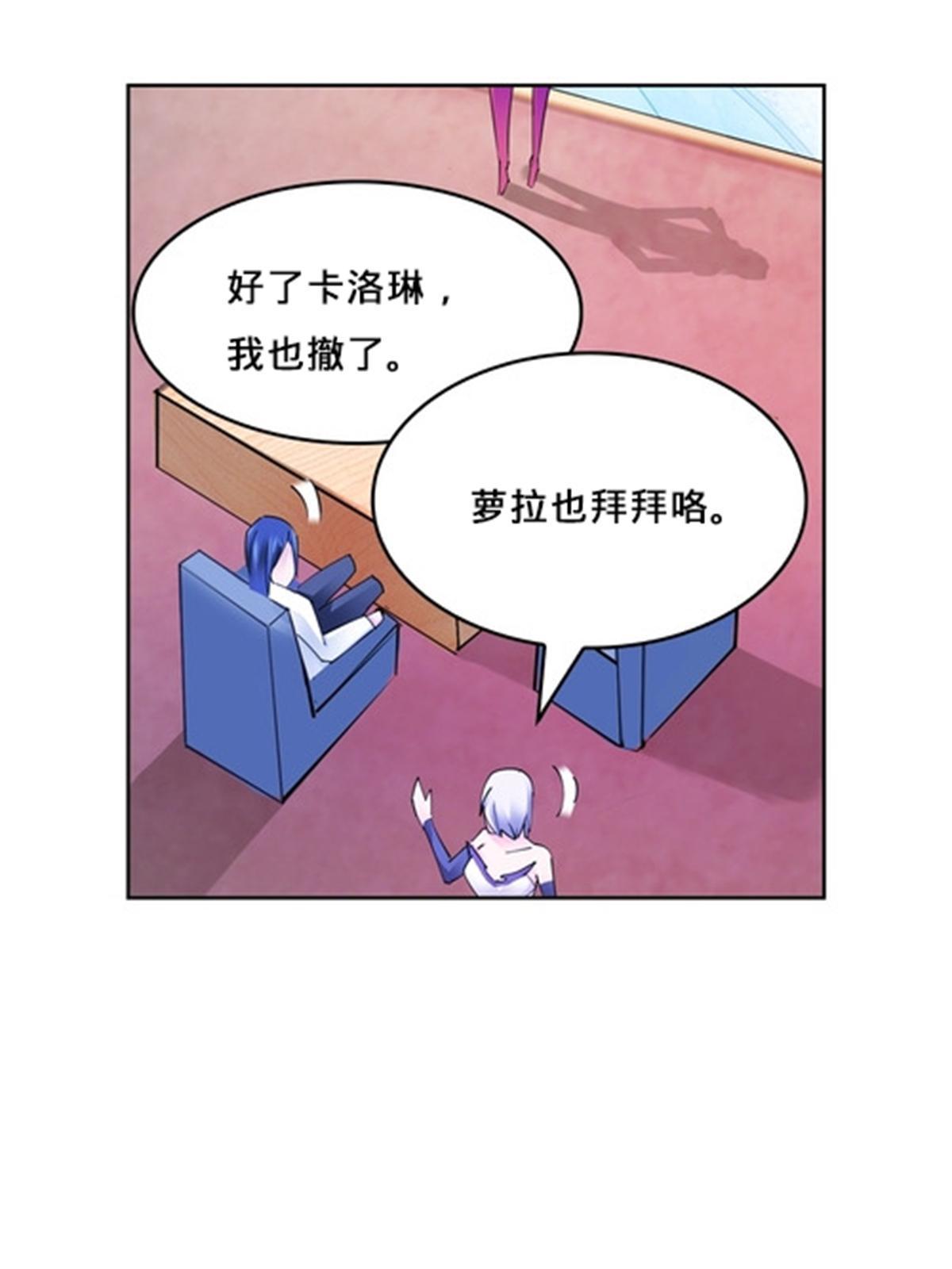 133 八强比赛(1/2)-第134话