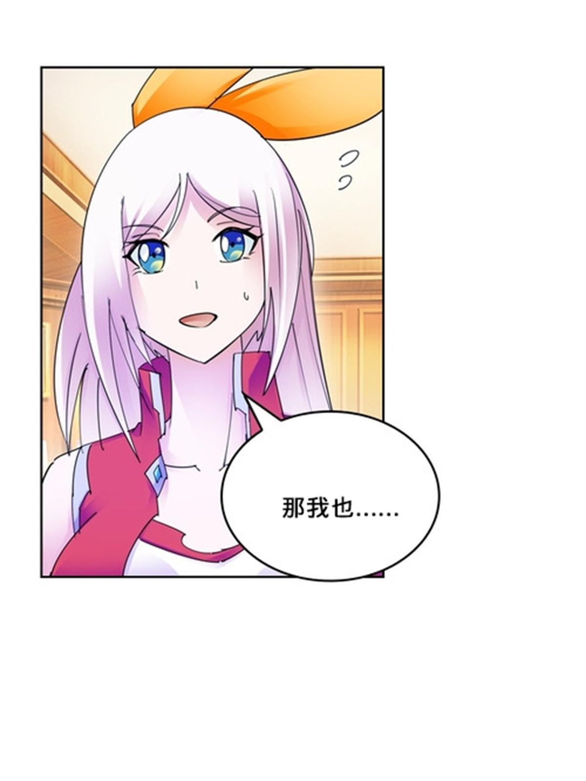 133 八强比赛(1/2)-第134话