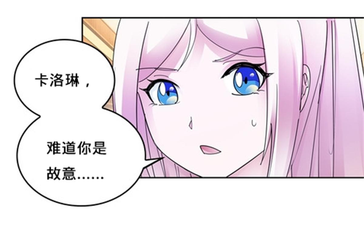 133 八强比赛(1/2)-第134话