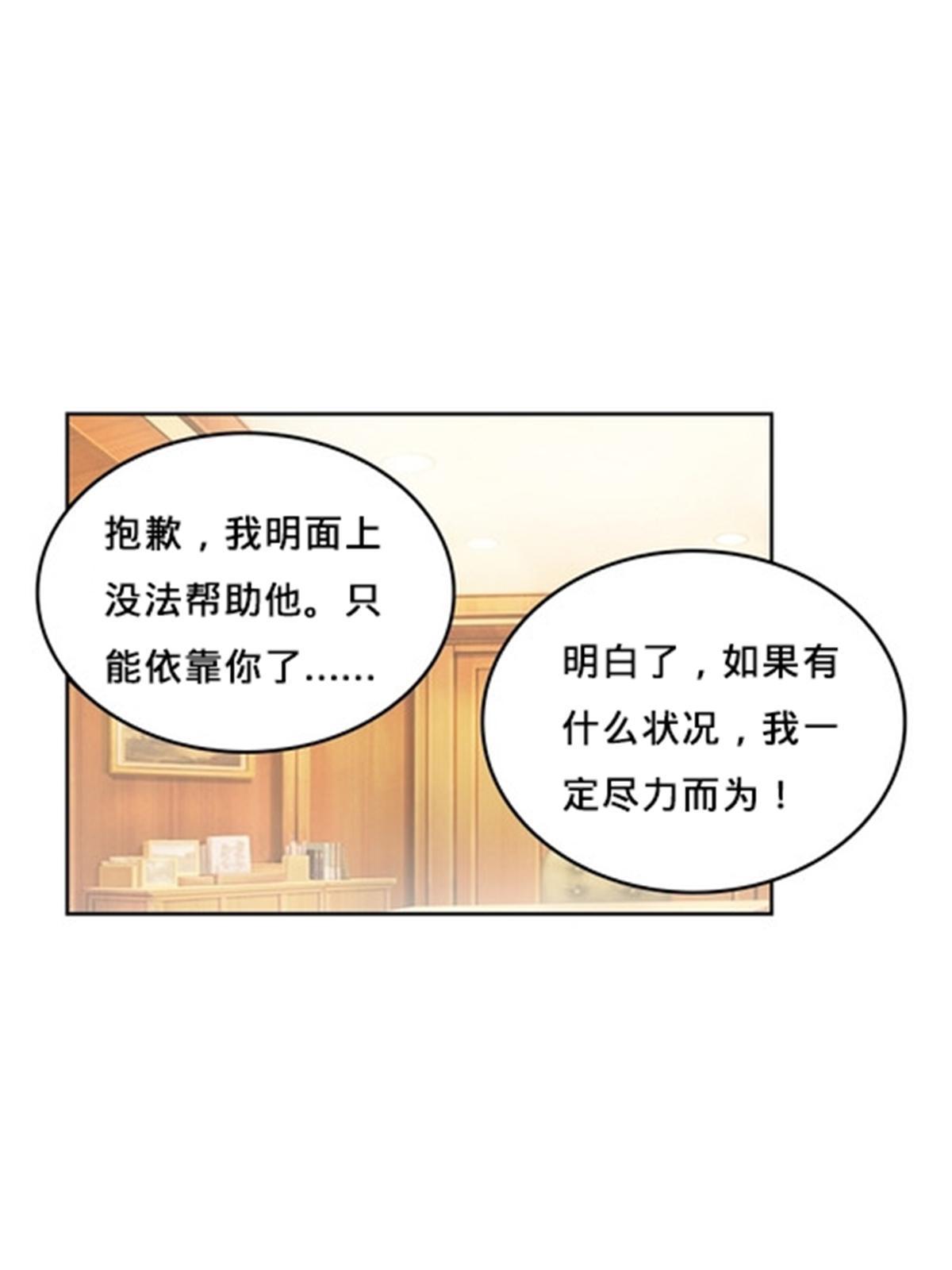 133 八强比赛(1/2)-第134话