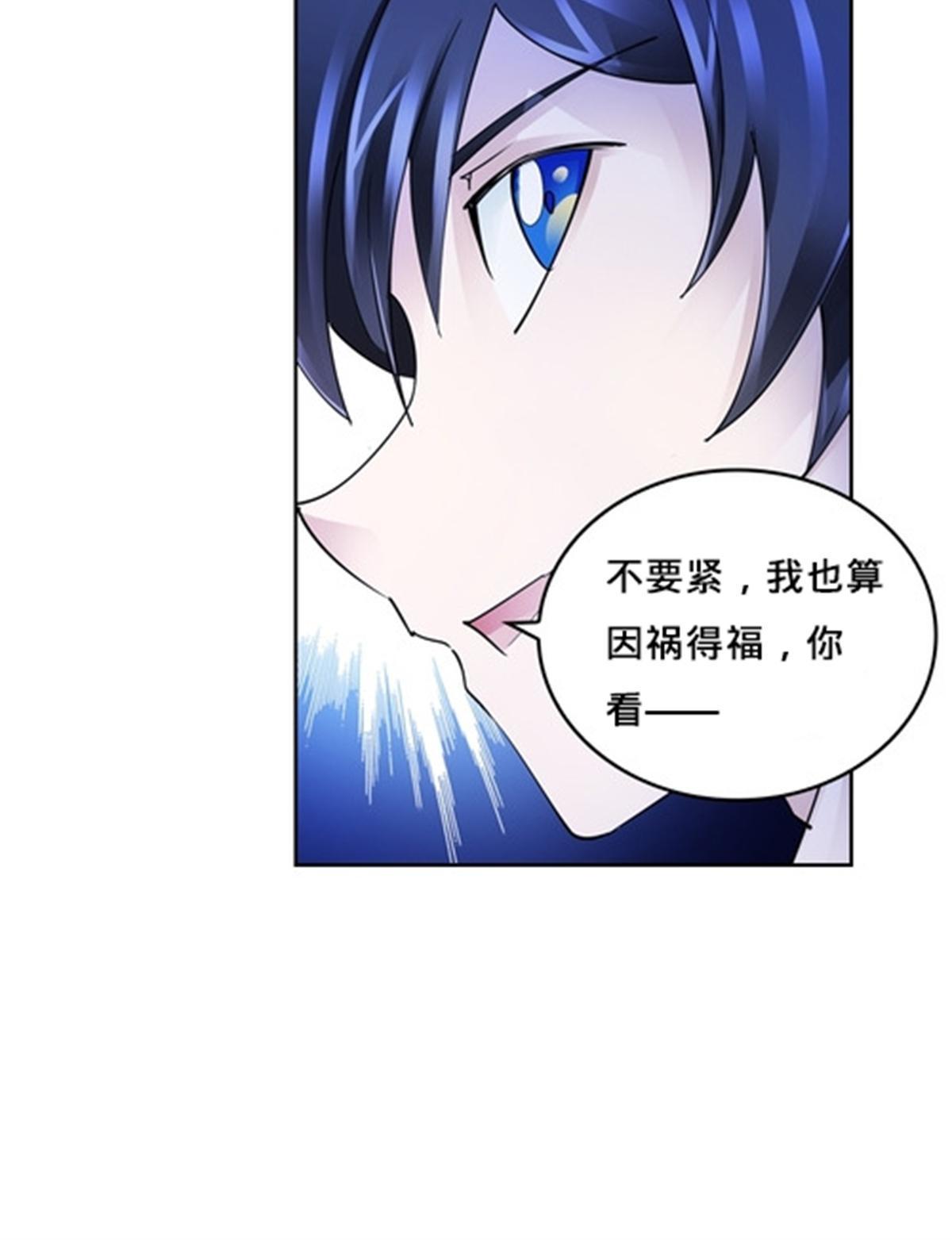 133 八强比赛(1/2)-第134话