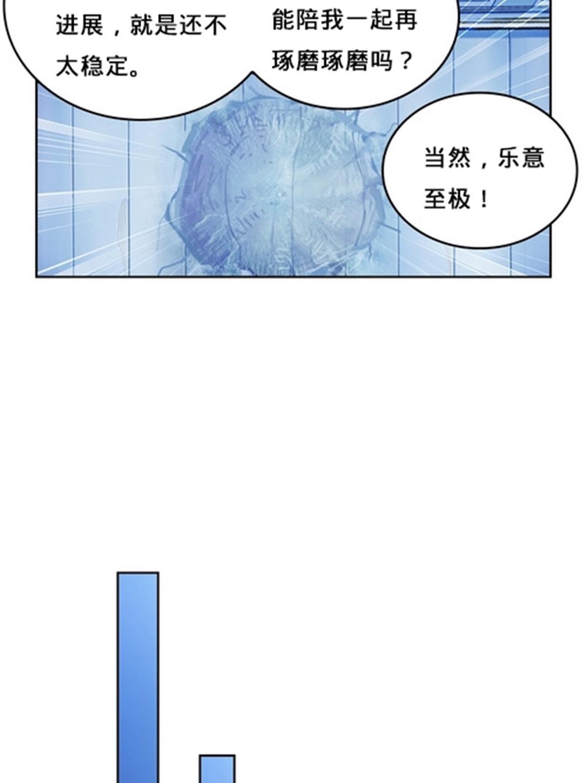 133 八强比赛(1/2)-第134话