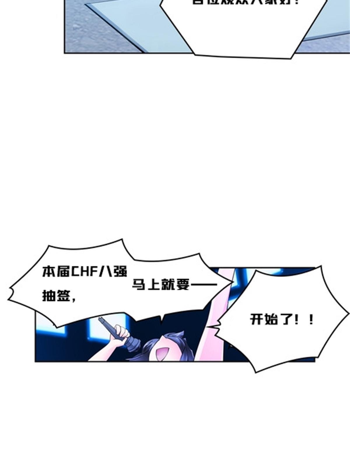 133 八强比赛(1/2)-第134话