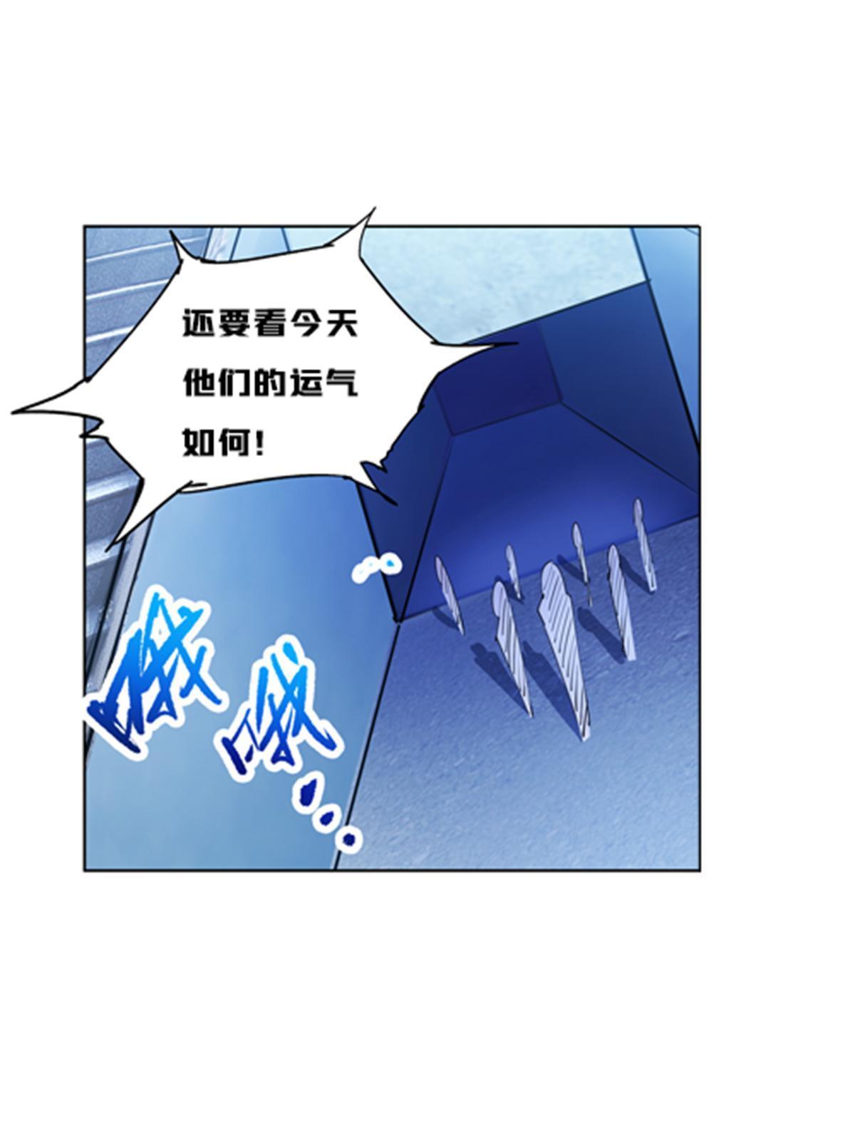 133 八强比赛(1/2)-第134话