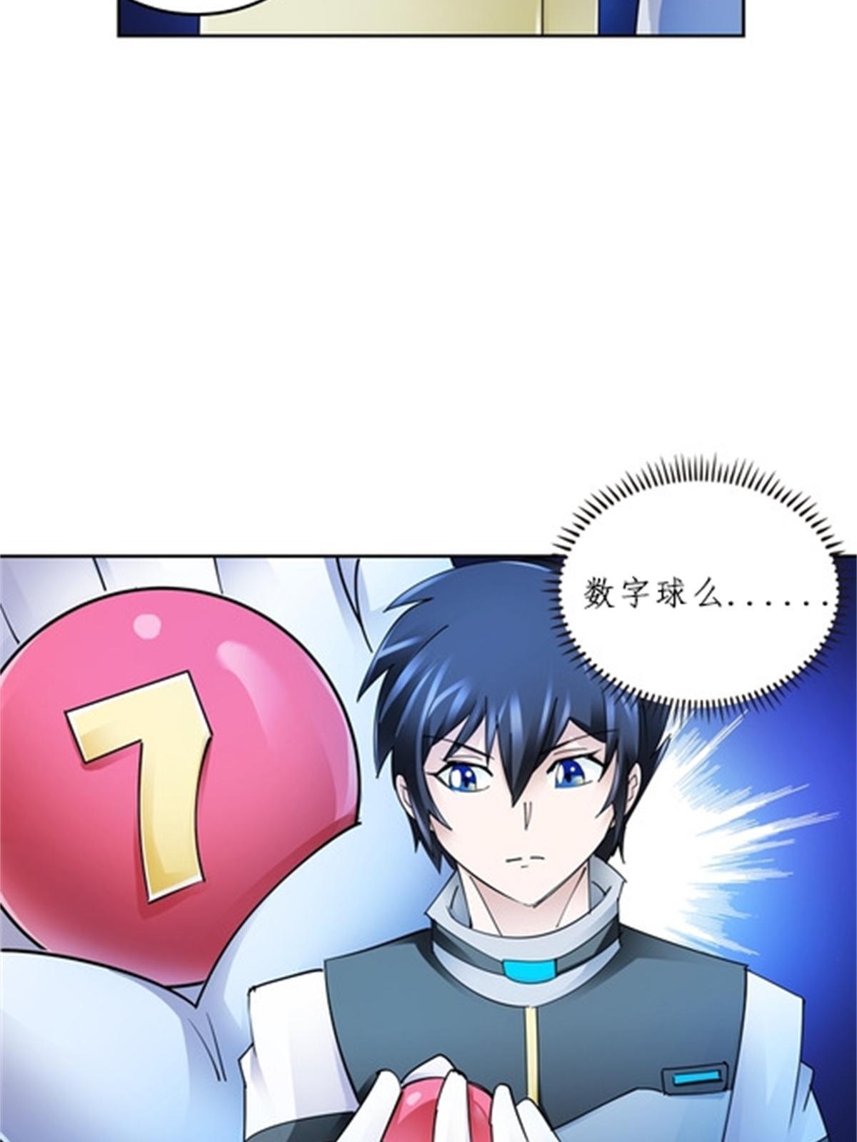 133 八强比赛(1/2)-第134话