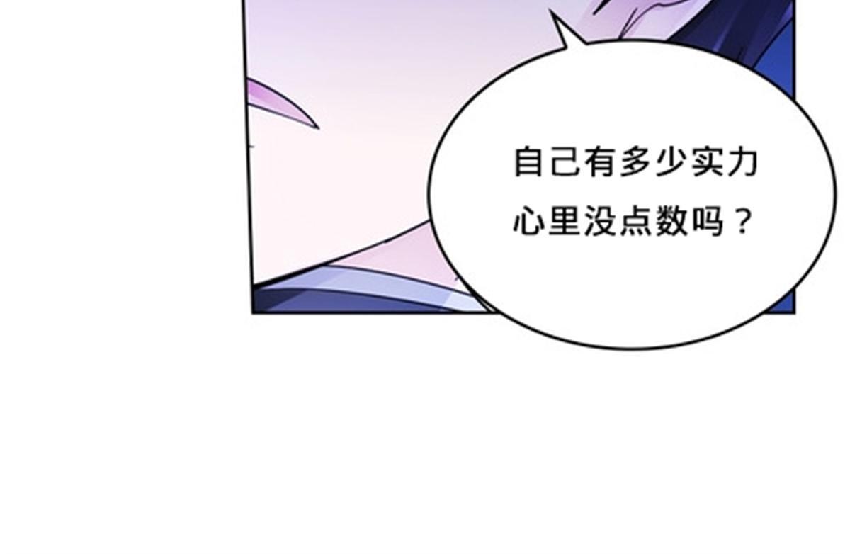 133 八强比赛(1/2)-第134话