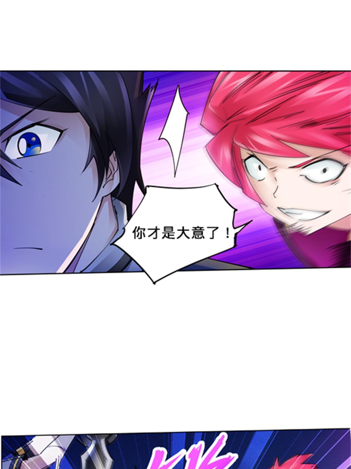 133 八强比赛(1/2)-第134话