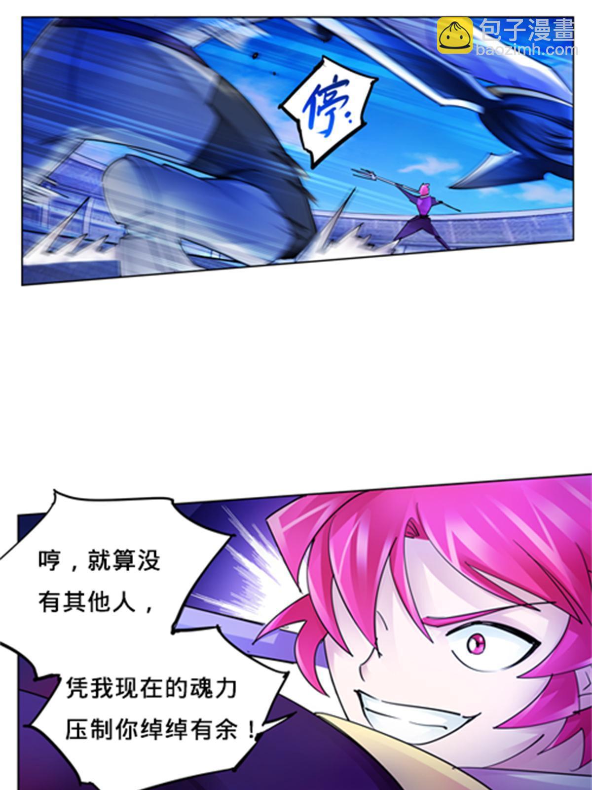 133 八强比赛(1/2)-第134话