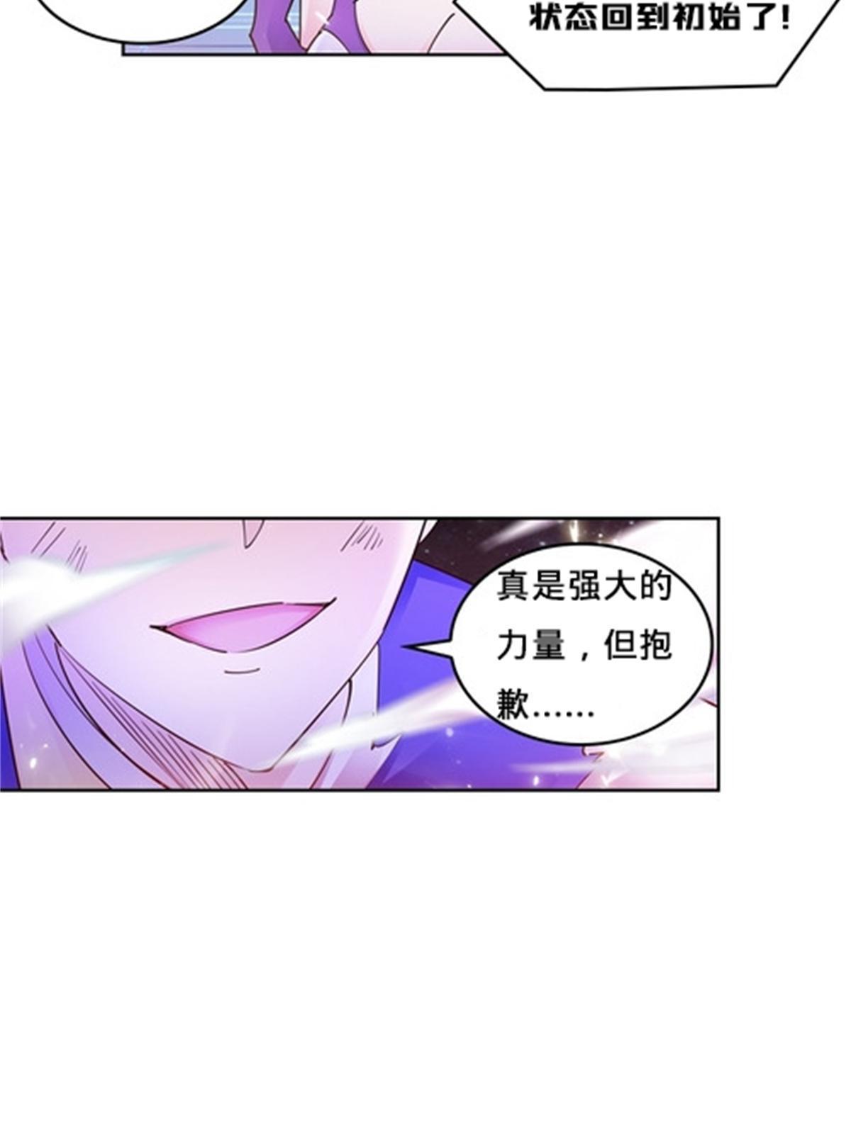 135 蒂薇兰的困境(1/2)-第136话