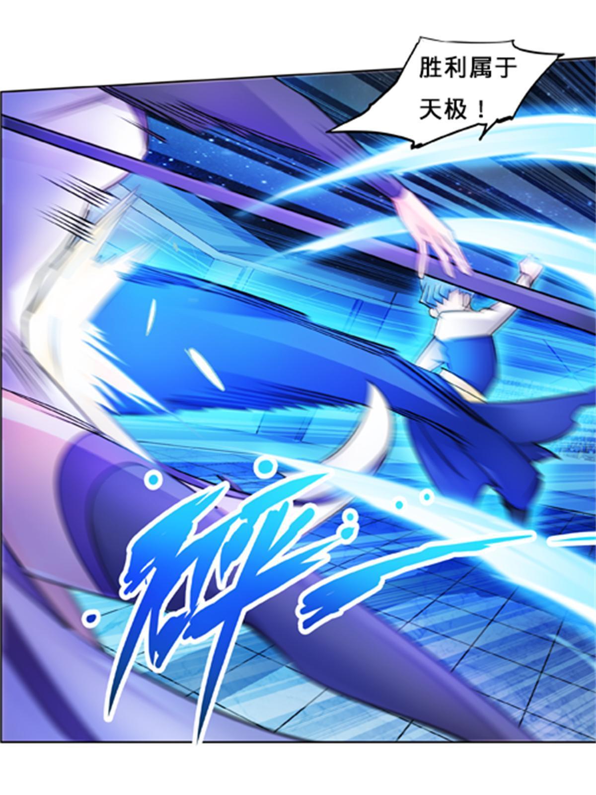 135 蒂薇兰的困境(1/2)-第136话