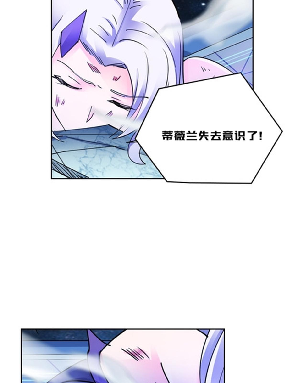135 蒂薇兰的困境(1/2)-第136话