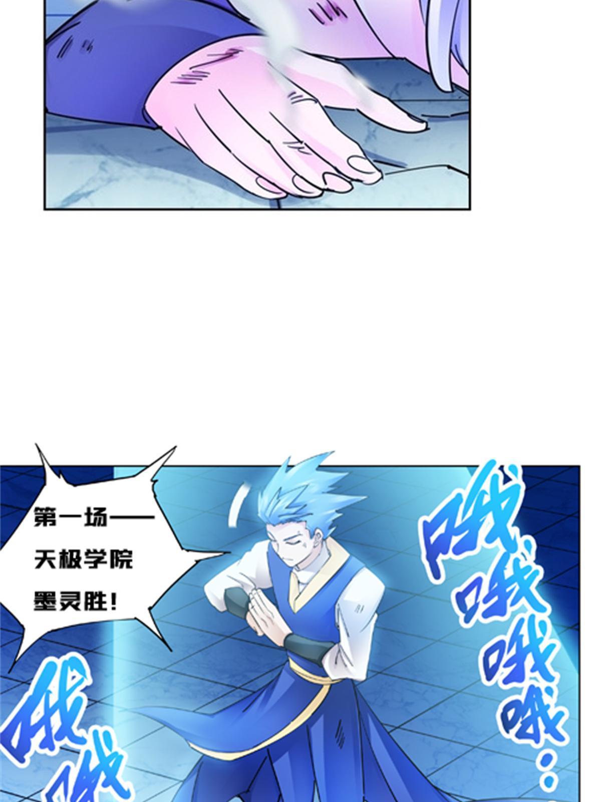 135 蒂薇兰的困境(1/2)-第136话