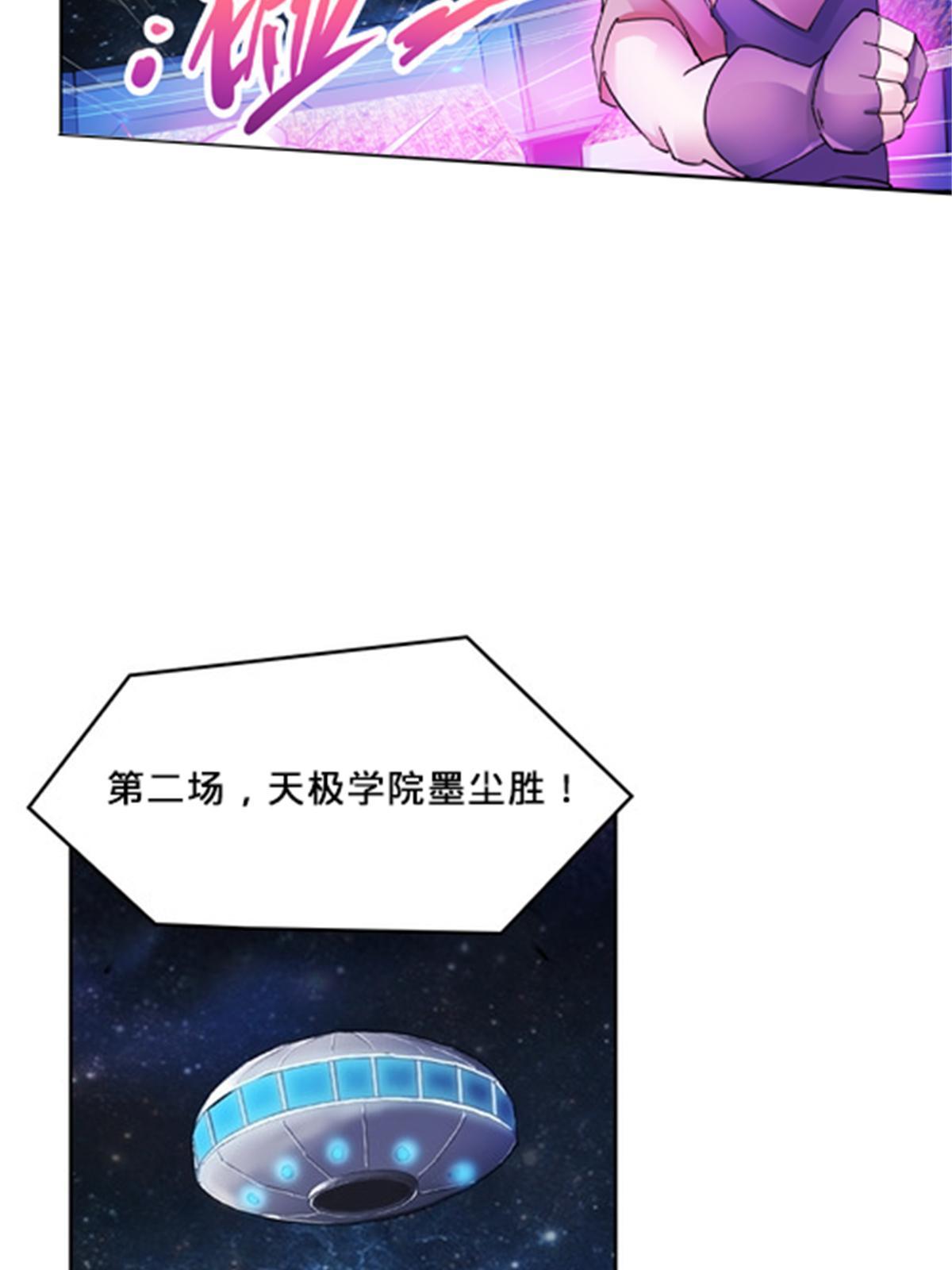 135 蒂薇兰的困境(1/2)-第136话