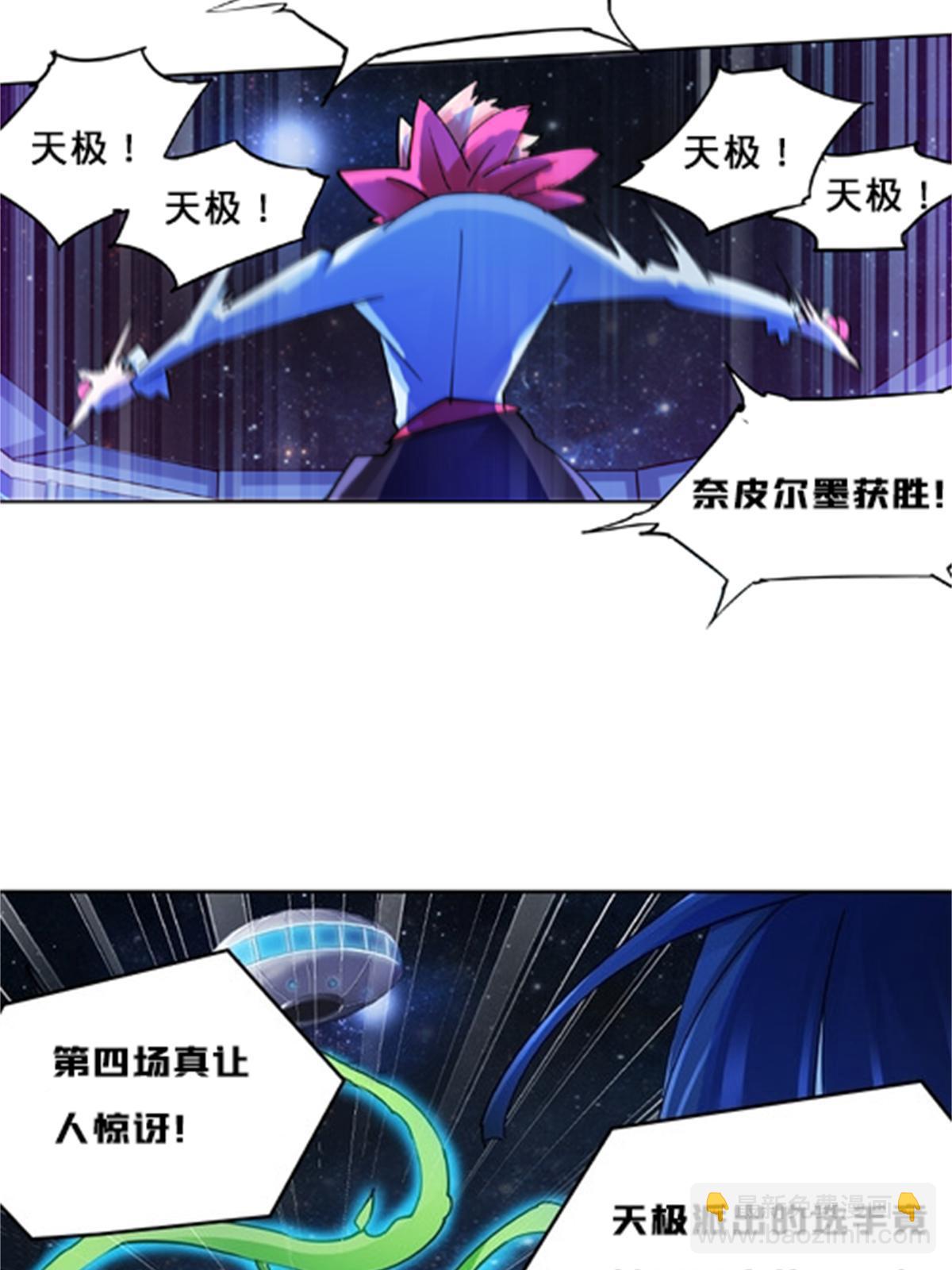 135 蒂薇兰的困境(1/2)-第136话