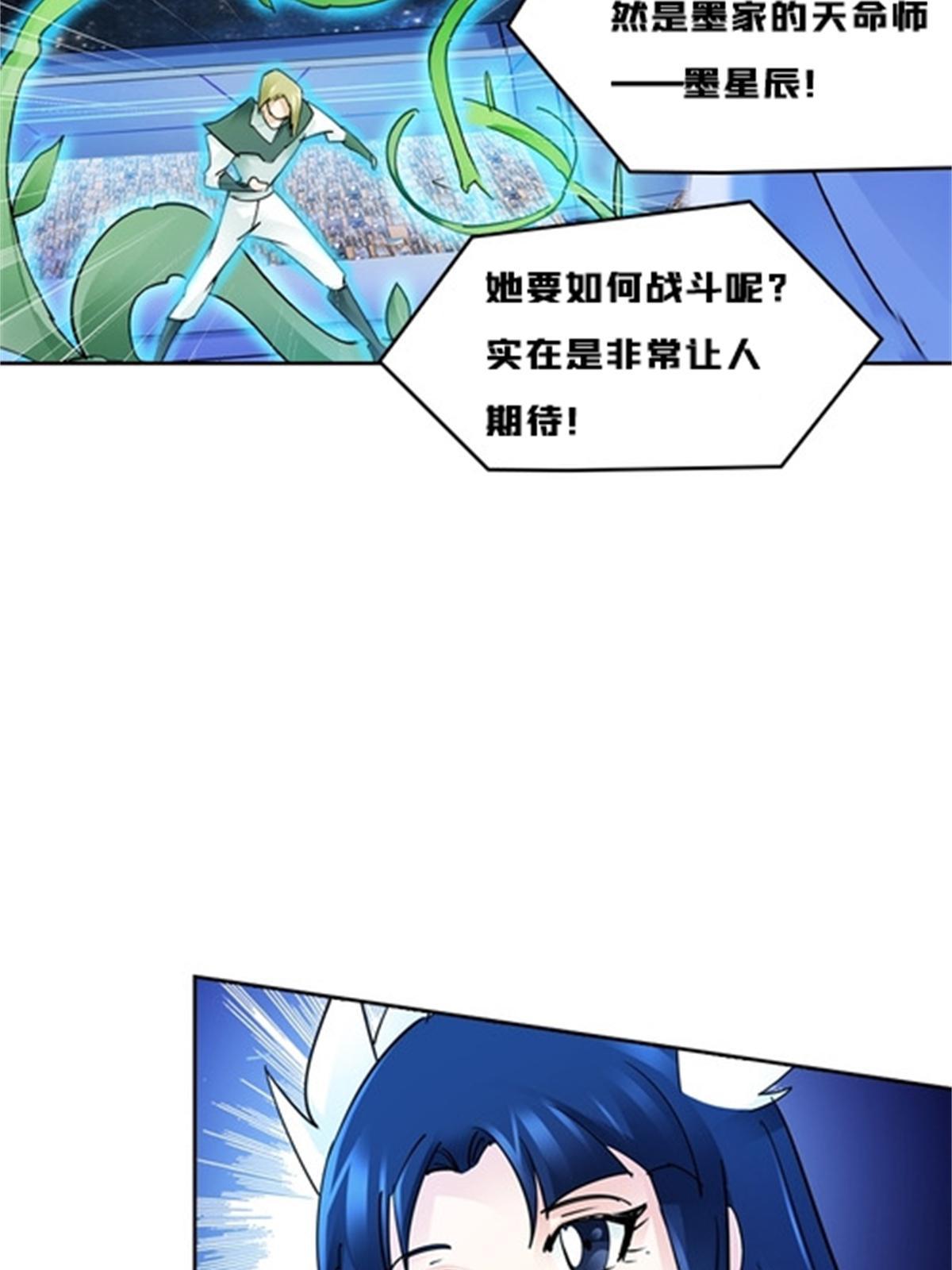 135 蒂薇兰的困境(1/2)-第136话