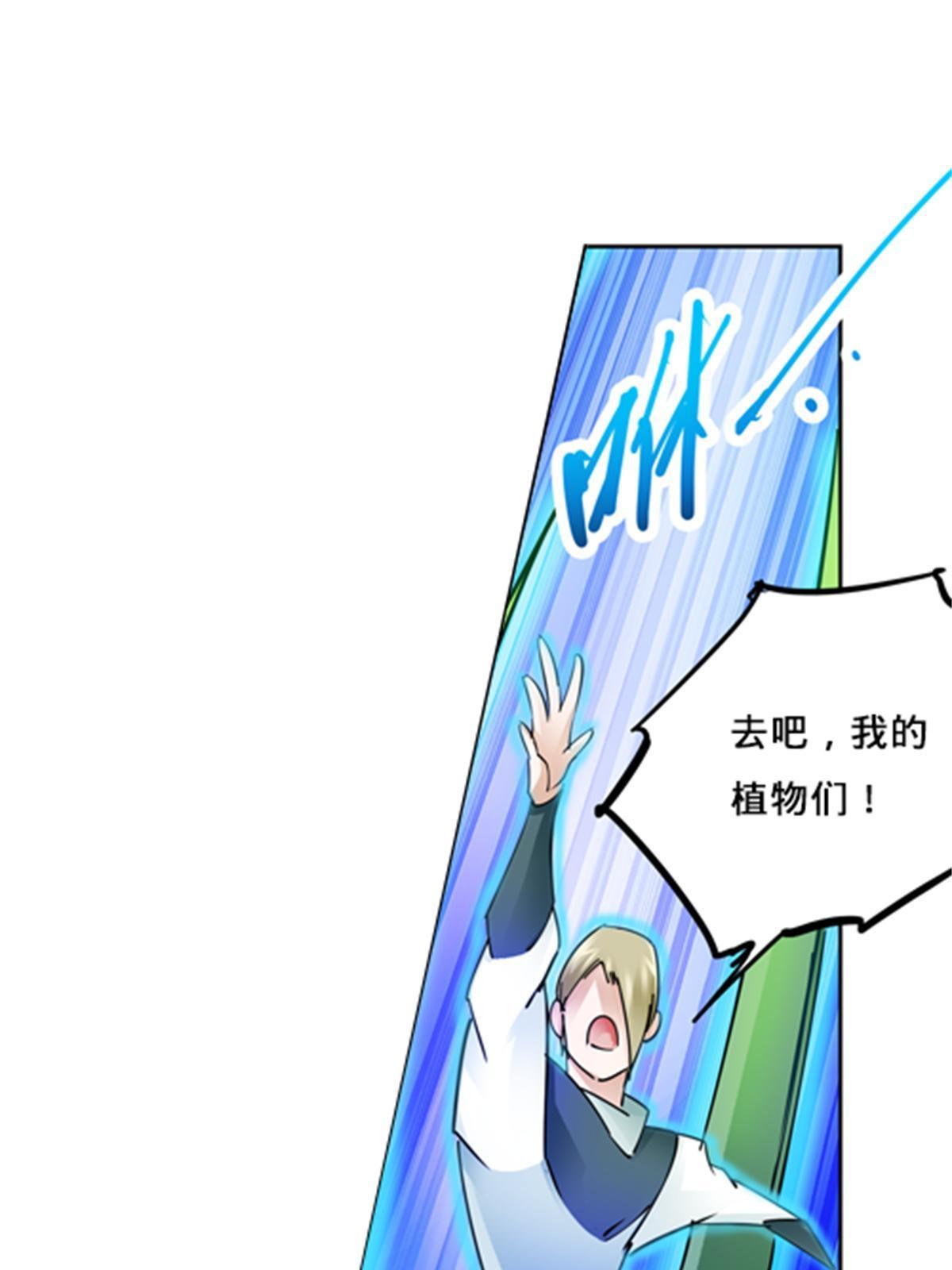 135 蒂薇兰的困境(1/2)-第136话
