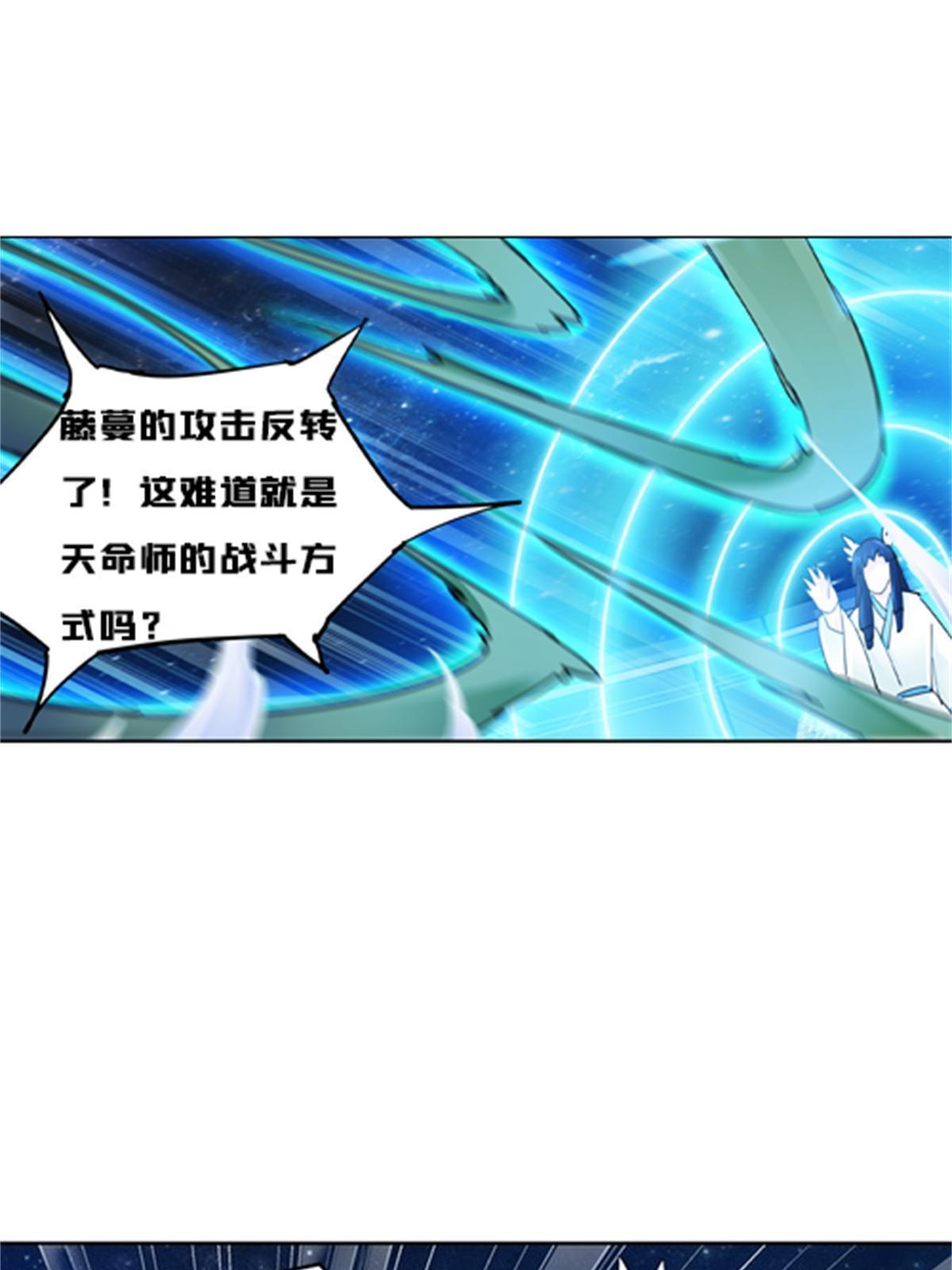 135 蒂薇兰的困境(1/2)-第136话