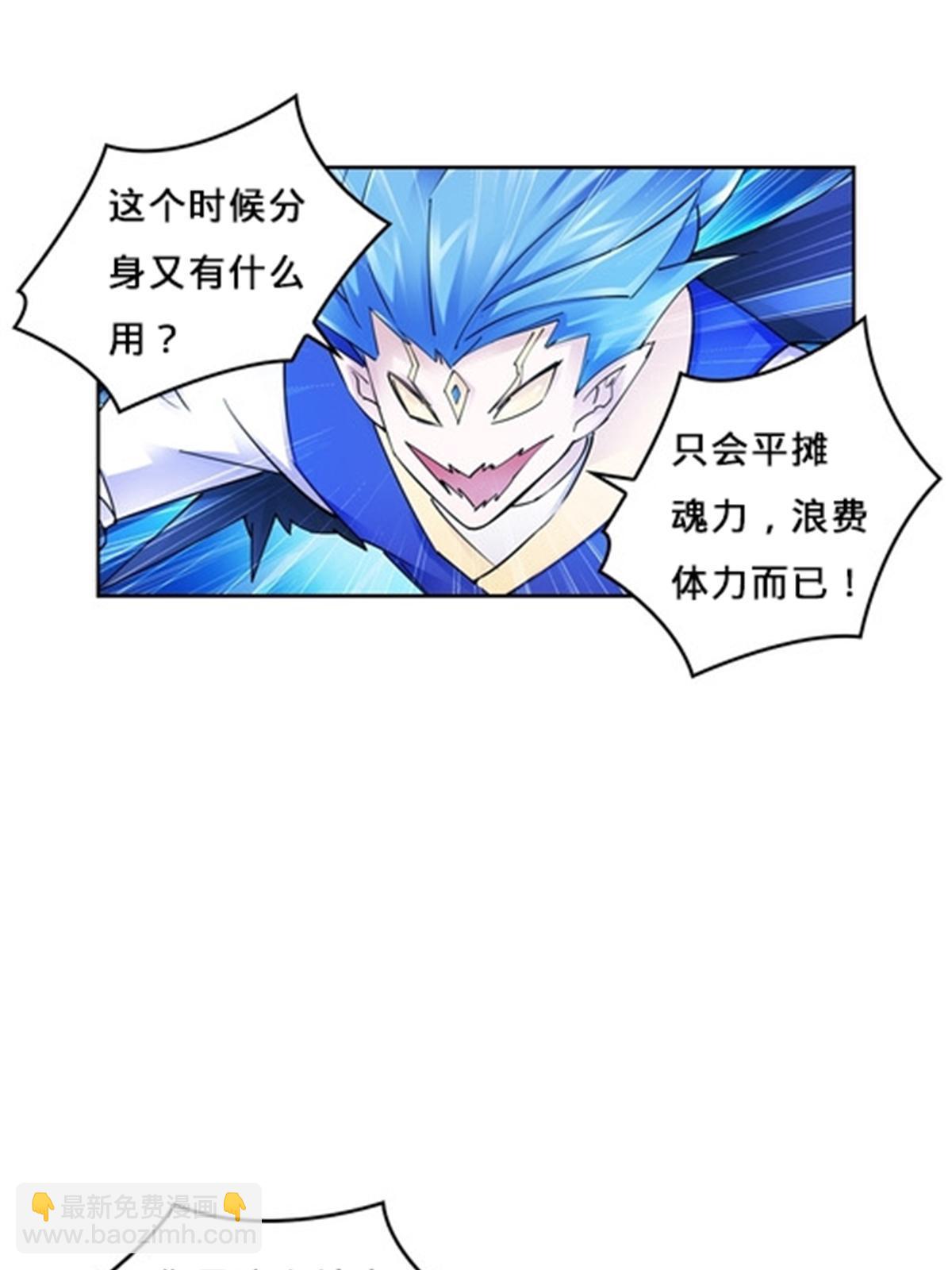 135 蒂薇兰的困境(1/2)-第136话